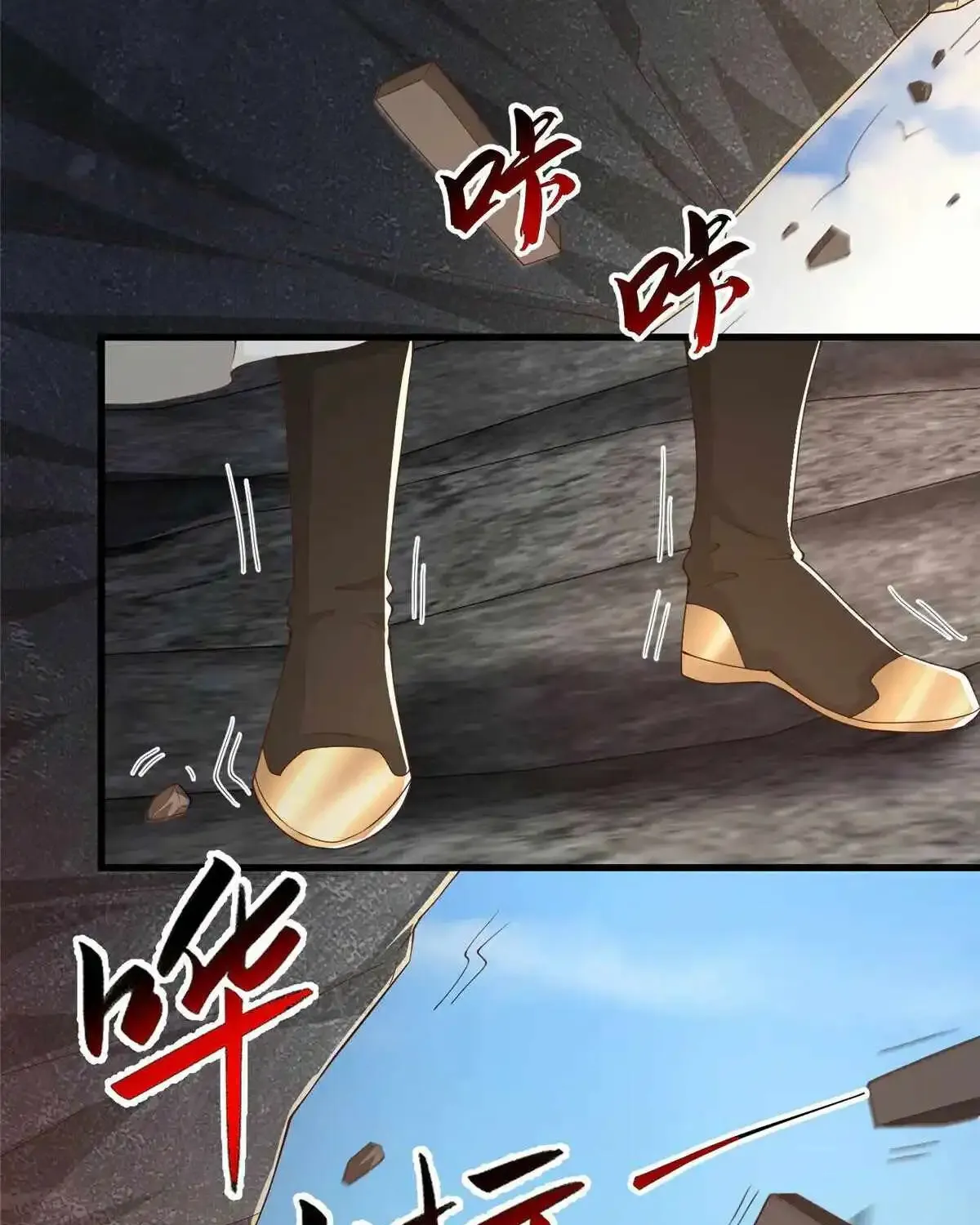Dragon Master Chapter 432 page 31 - 
