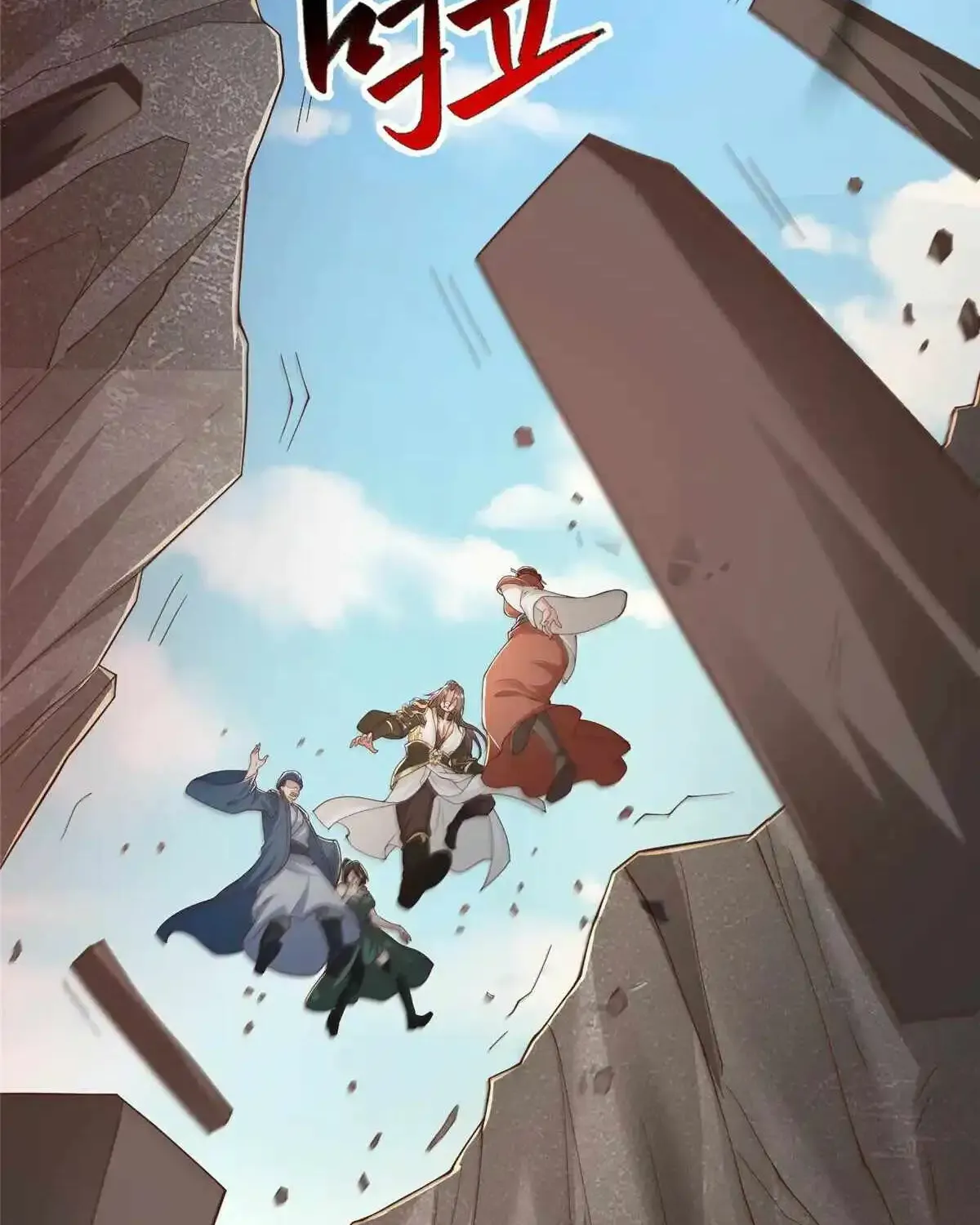 Dragon Master Chapter 432 page 32 - 