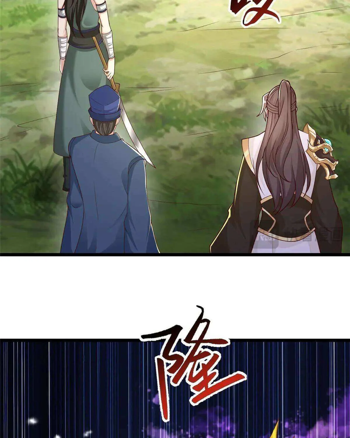Dragon Master Chapter 433 page 23 - 