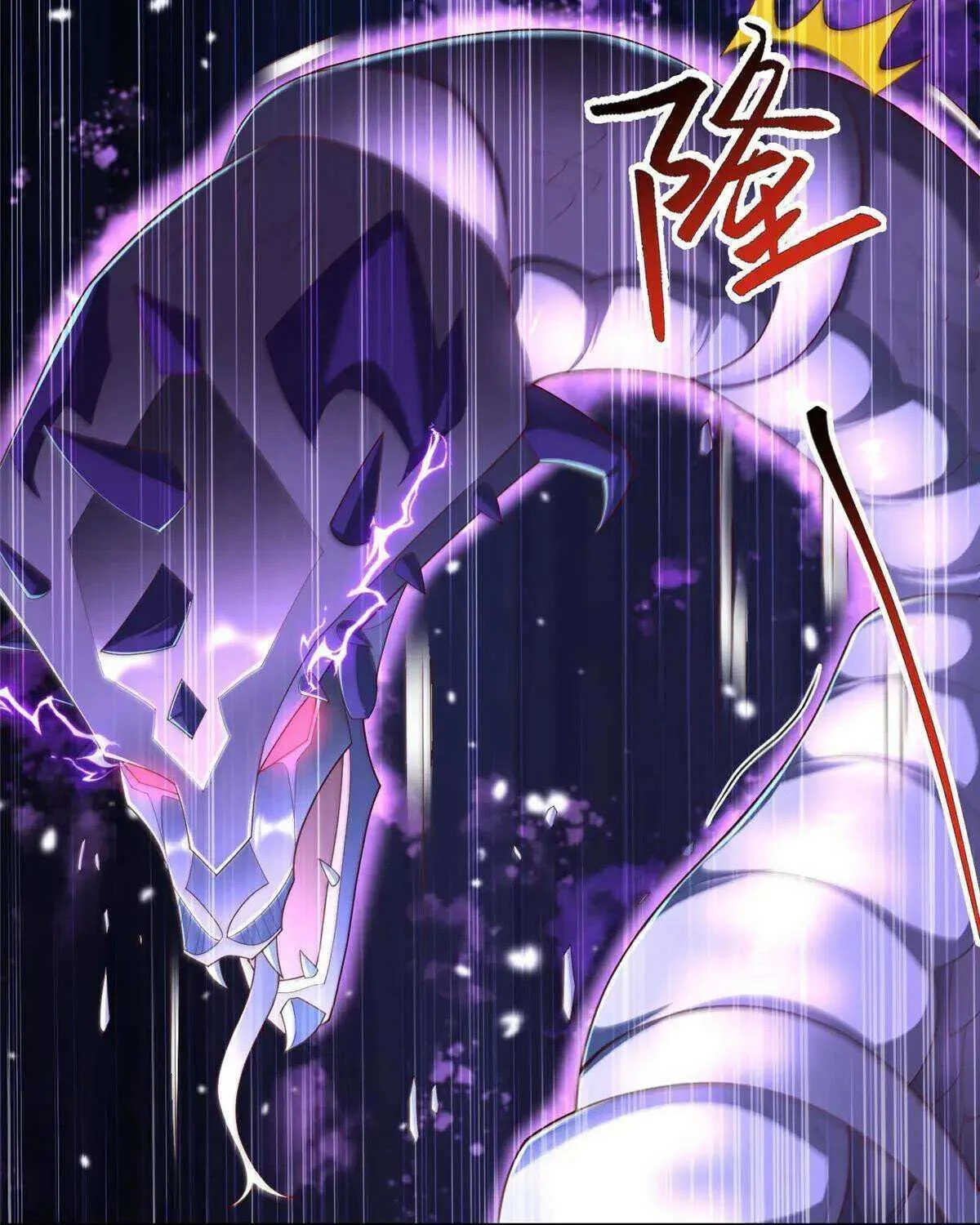 Dragon Master Chapter 433 page 24 - 