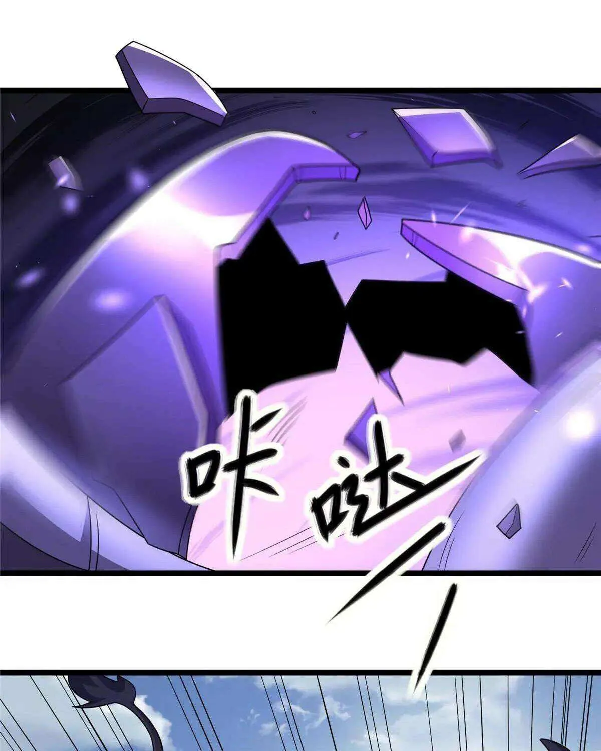 Dragon Master Chapter 433 page 44 - 