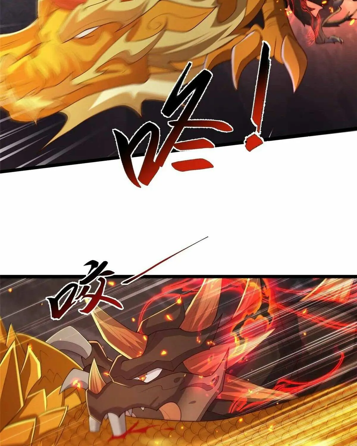 Dragon Master Chapter 436 page 12 - 