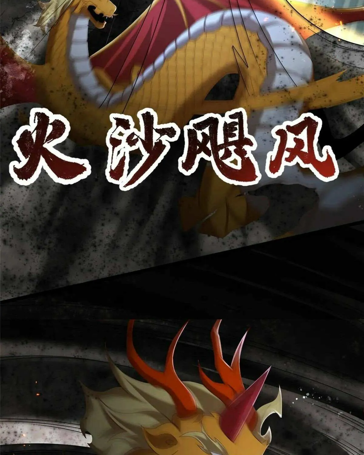 Dragon Master Chapter 436 page 25 - 