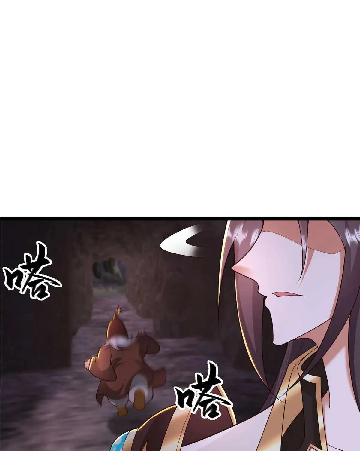 Dragon Master Chapter 436 page 68 - 