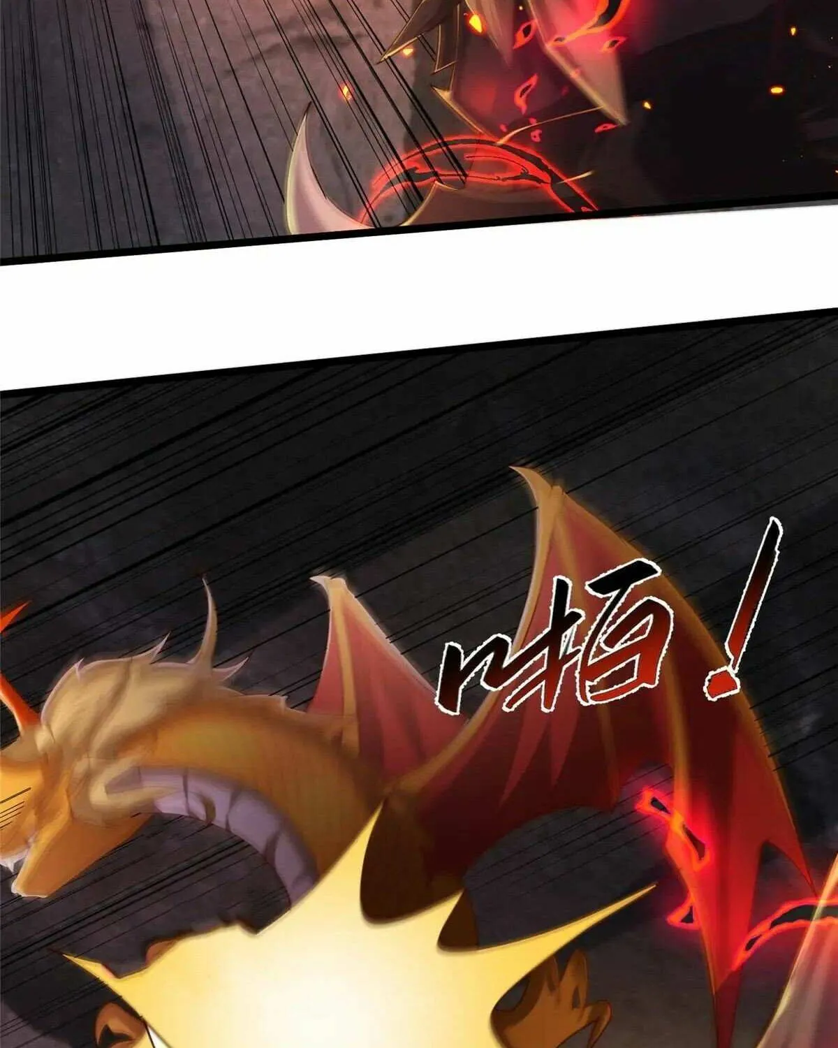 Dragon Master Chapter 436 page 9 - 