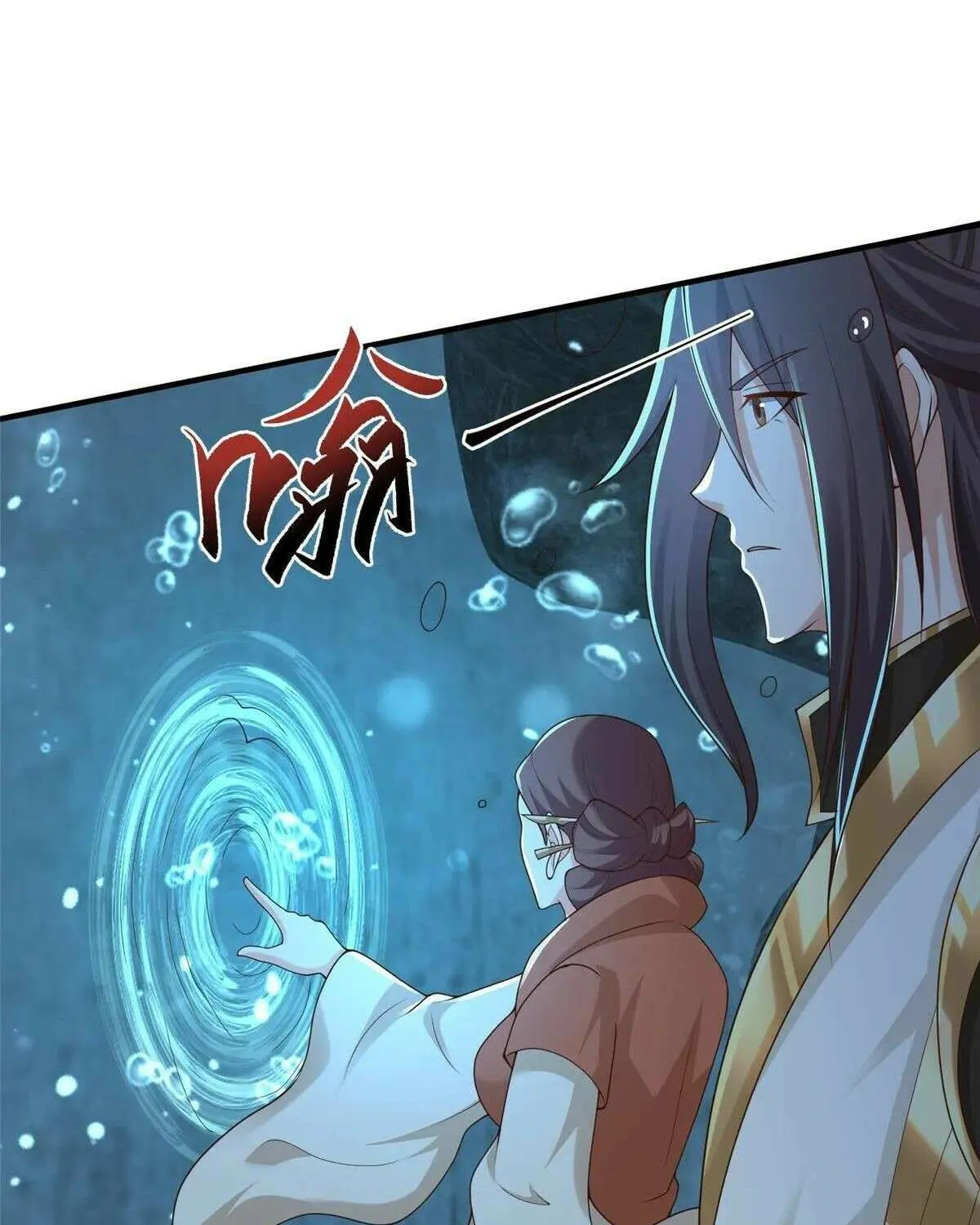 Dragon Master Chapter 437 page 29 - 