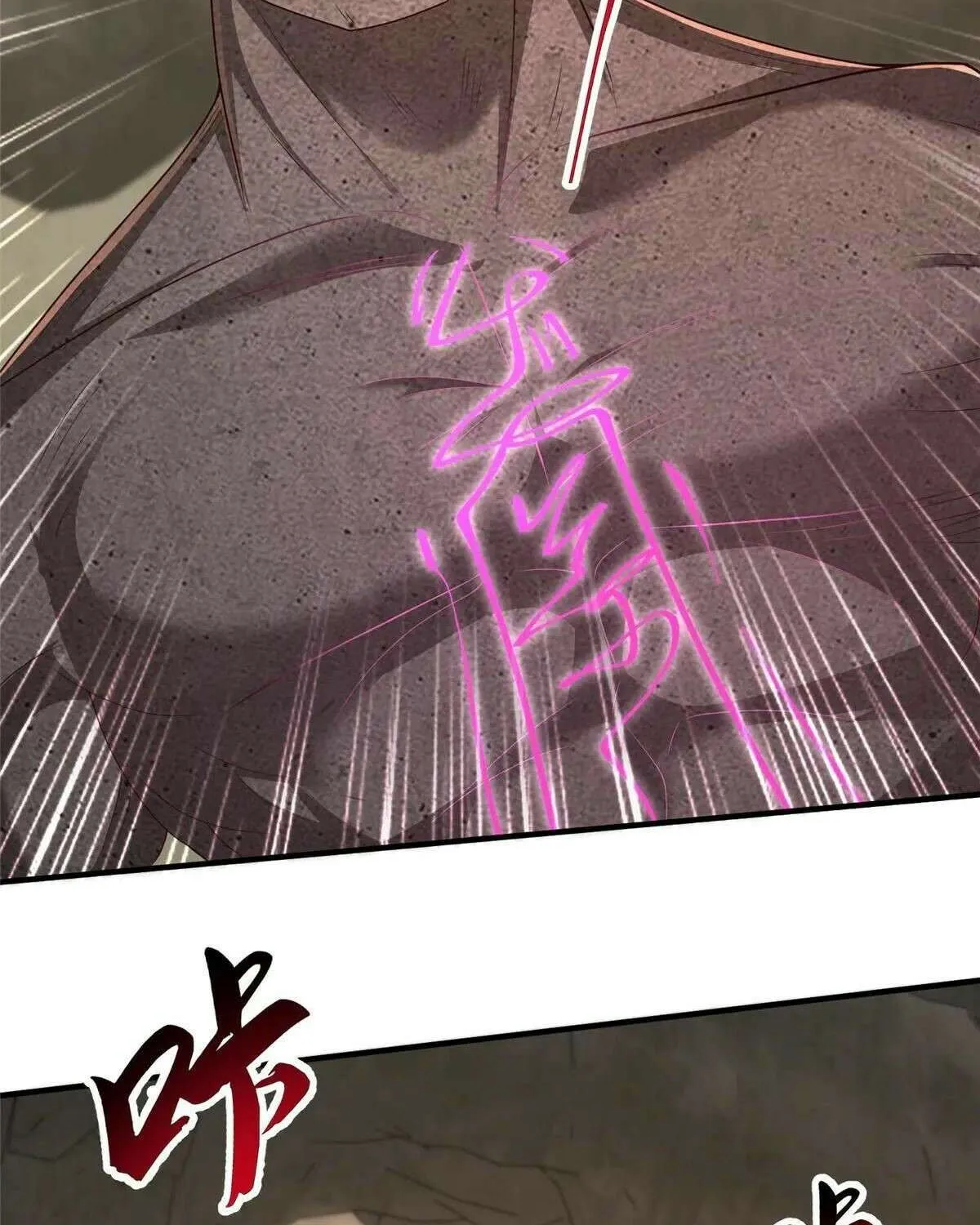 Dragon Master Chapter 437 page 57 - 
