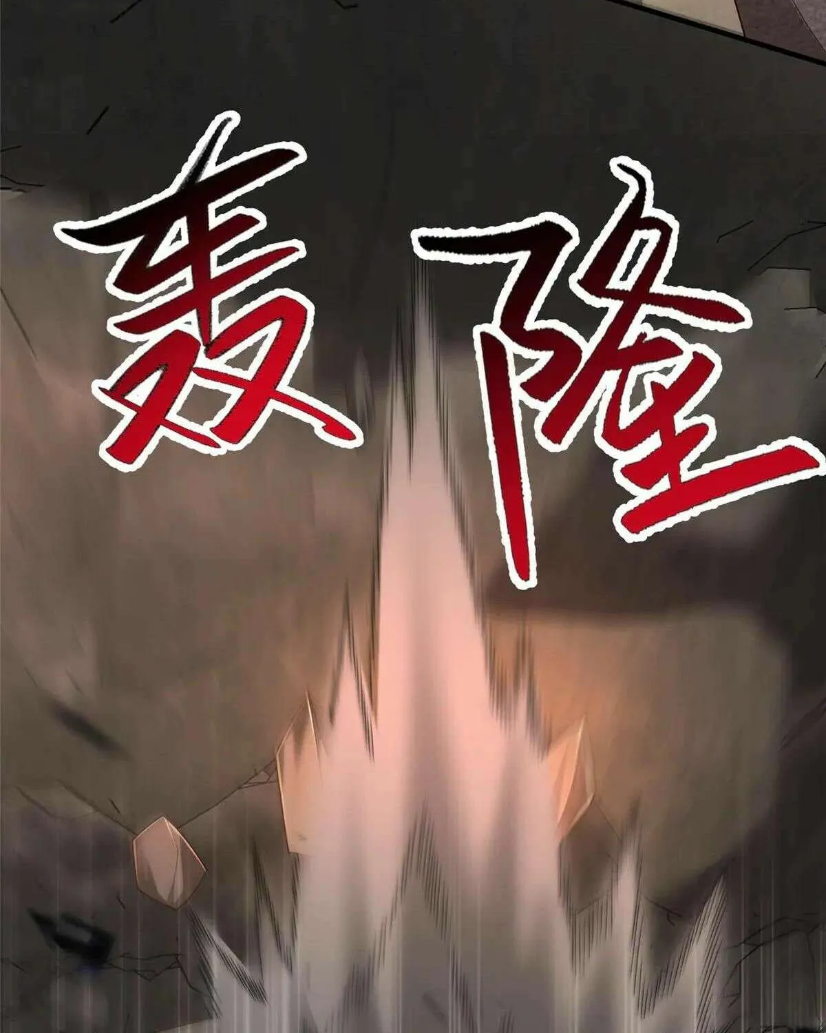 Dragon Master Chapter 437 page 59 - 