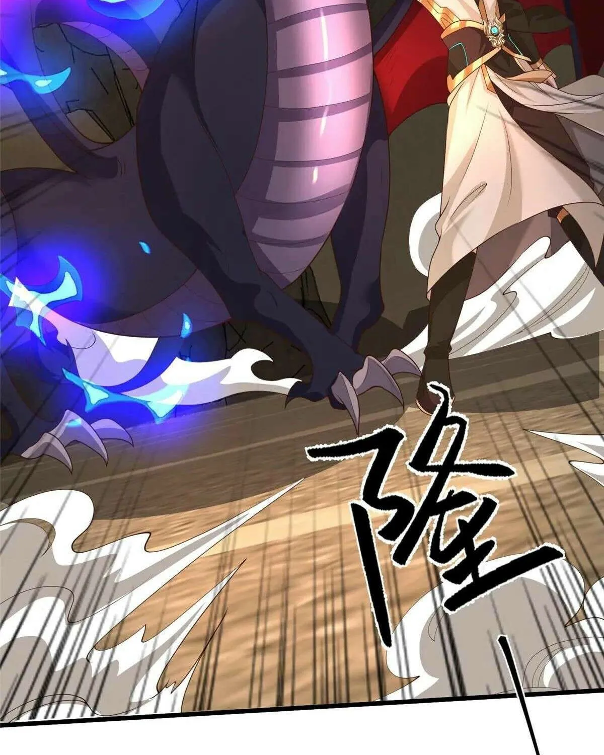 Dragon Master Chapter 438 page 42 - 
