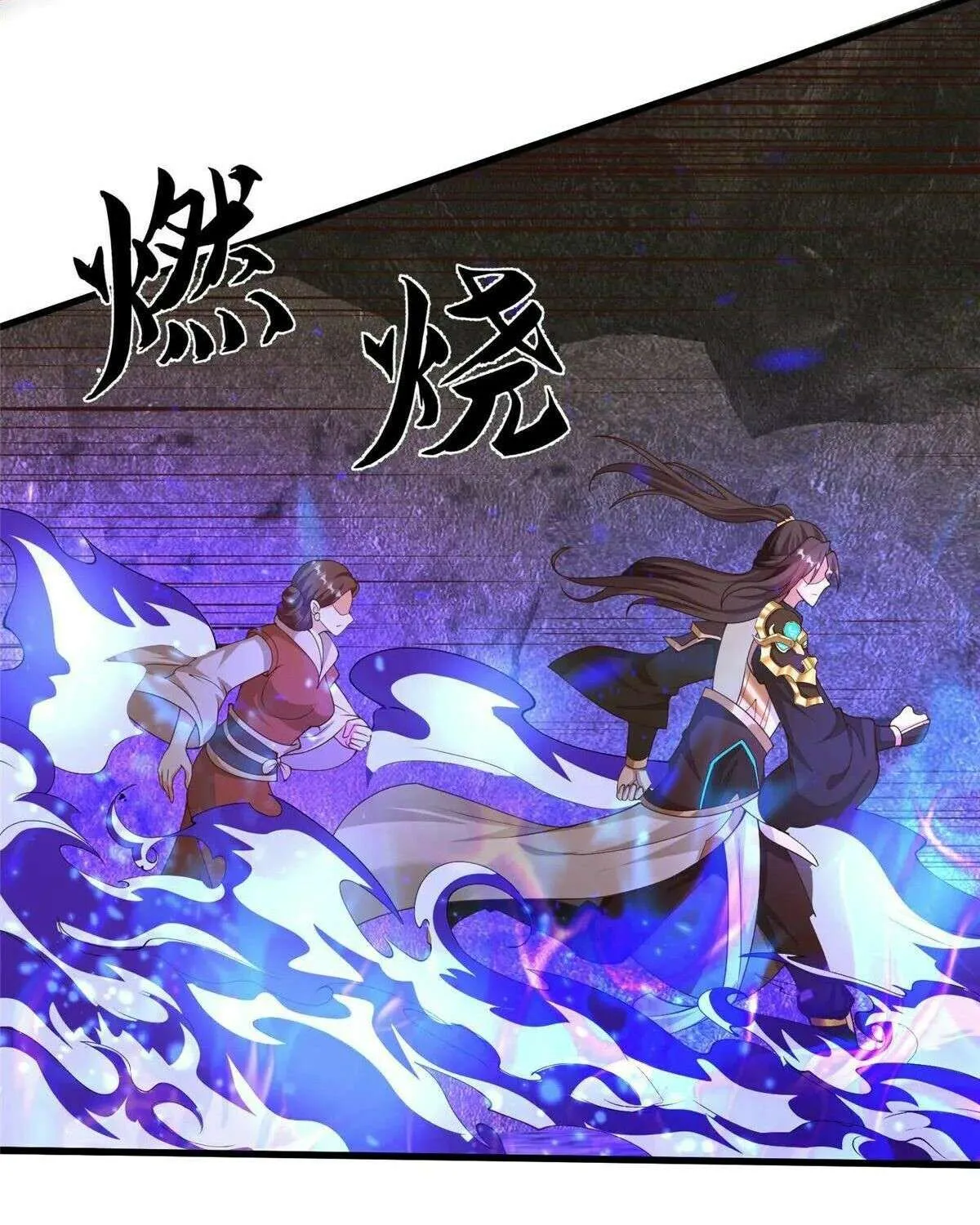 Dragon Master Chapter 438 page 45 - 