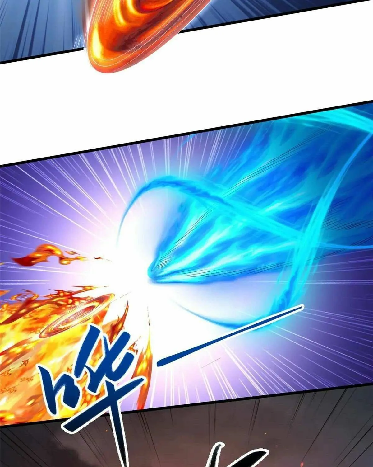 Dragon Master Chapter 439 page 12 - 