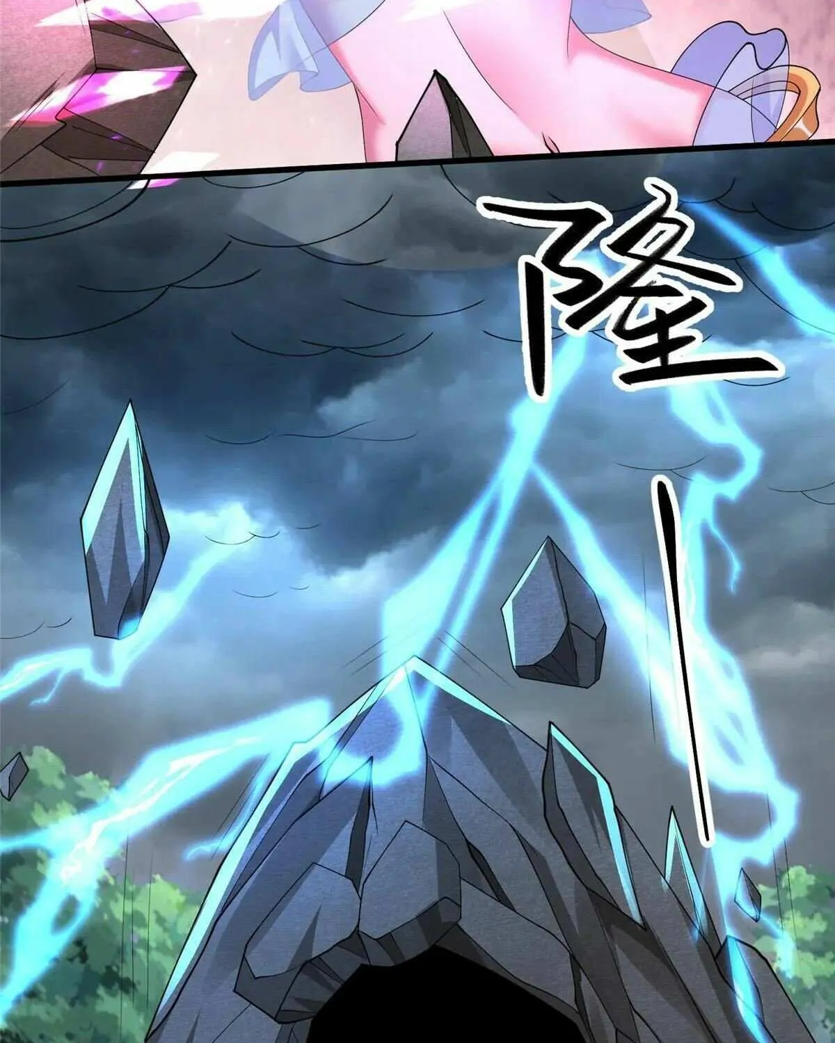 Dragon Master Chapter 439 page 18 - 