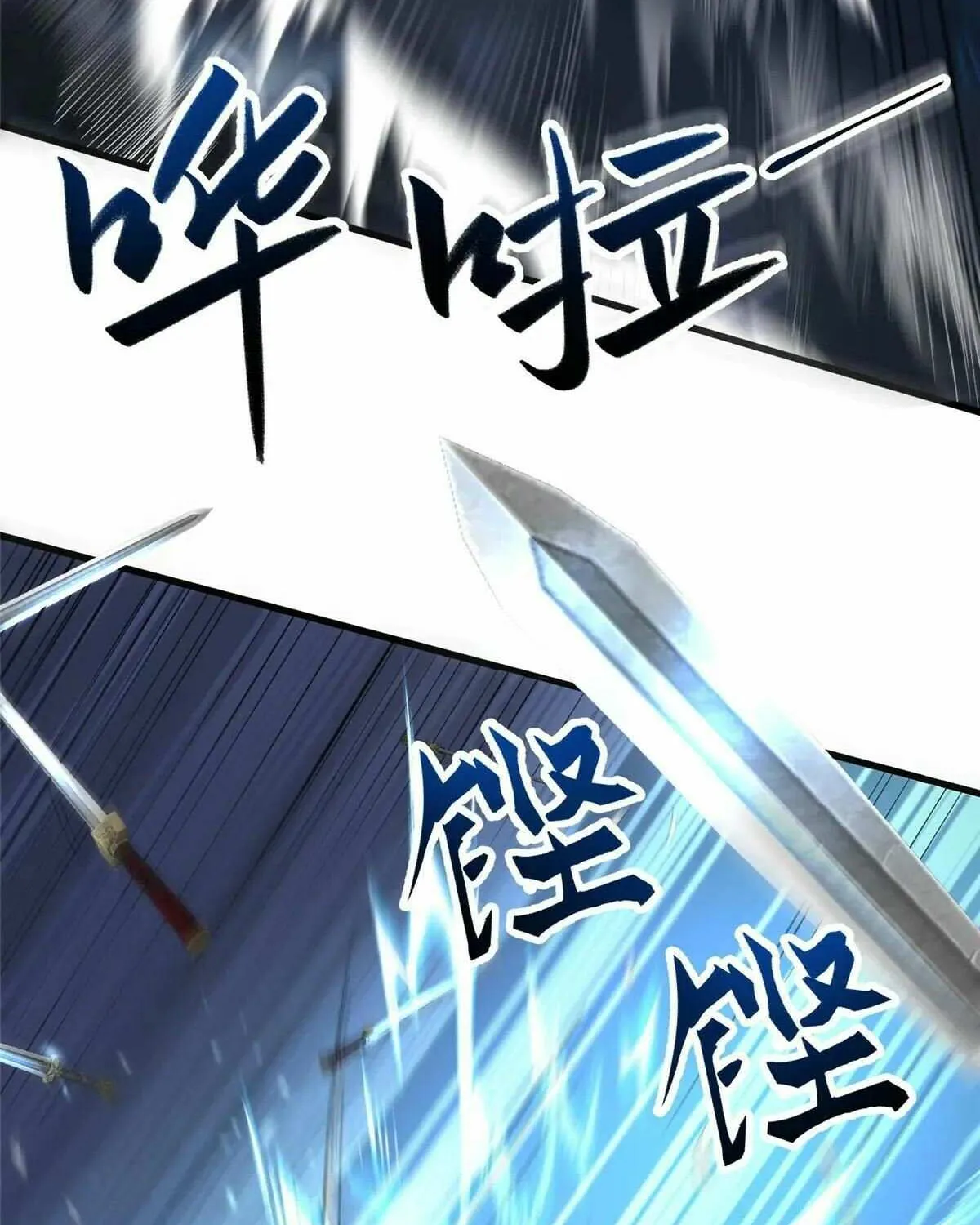 Dragon Master Chapter 439 page 32 - 