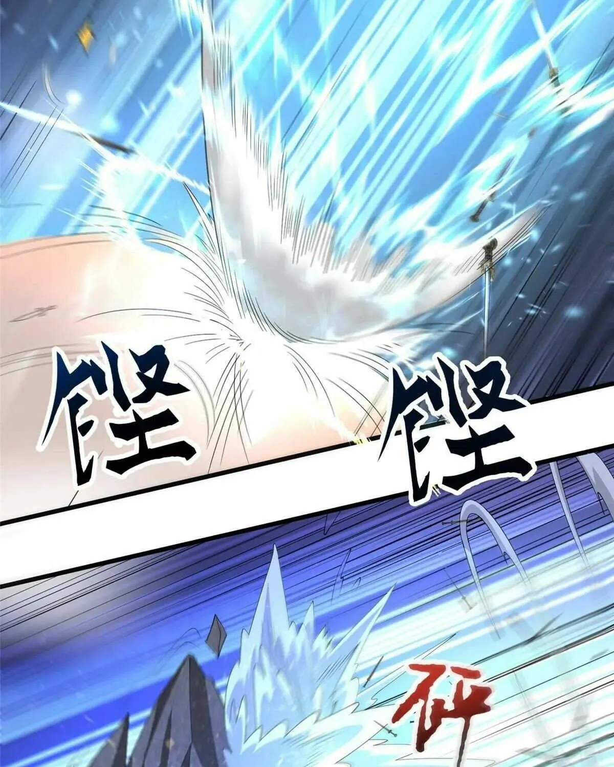 Dragon Master Chapter 439 page 33 - 
