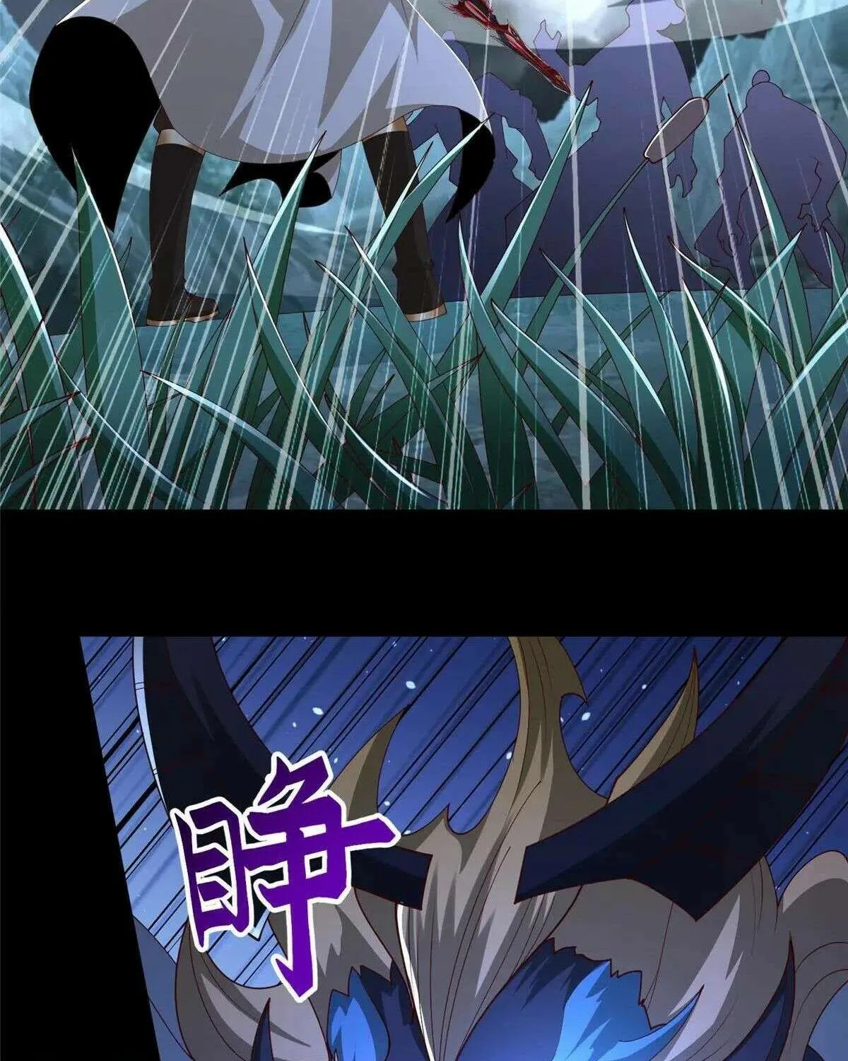 Dragon Master Chapter 439 page 5 - 
