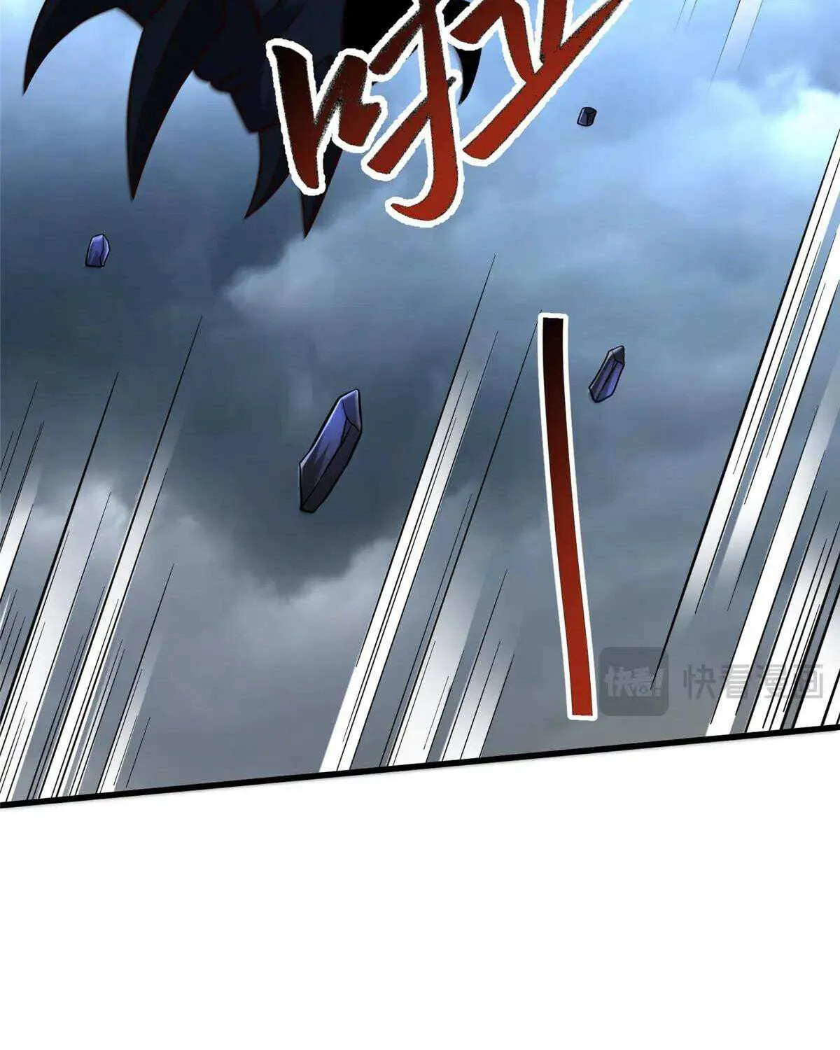 Dragon Master Chapter 439 page 57 - 