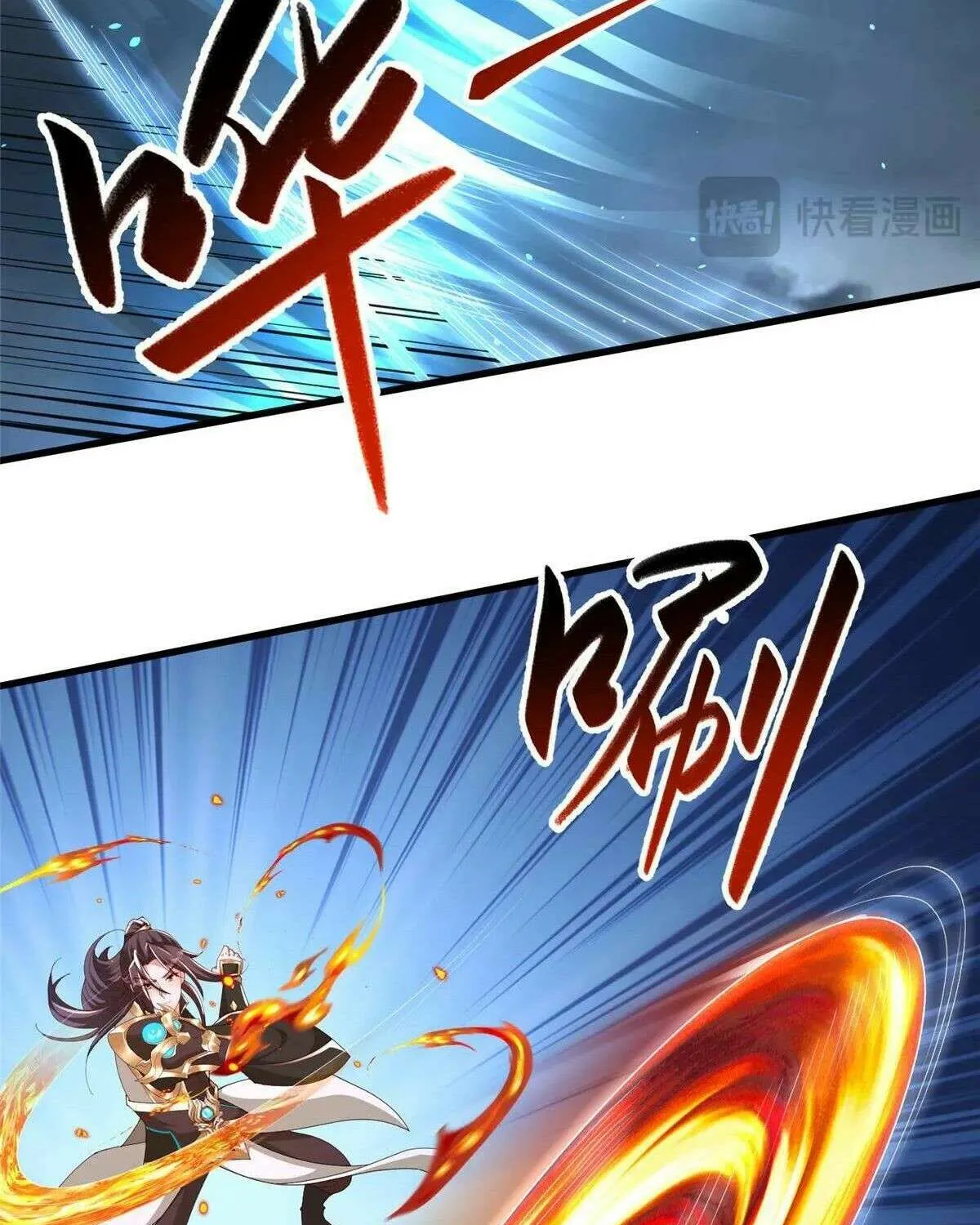 Dragon Master Chapter 439 page 10 - 