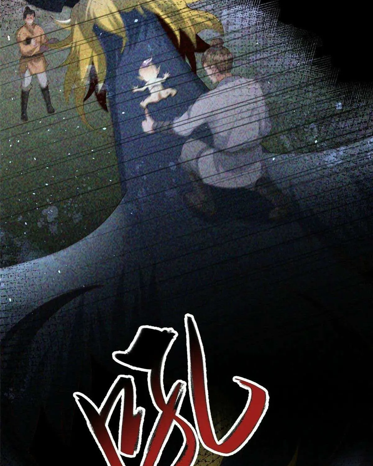 Dragon Master Chapter 440 page 11 - 