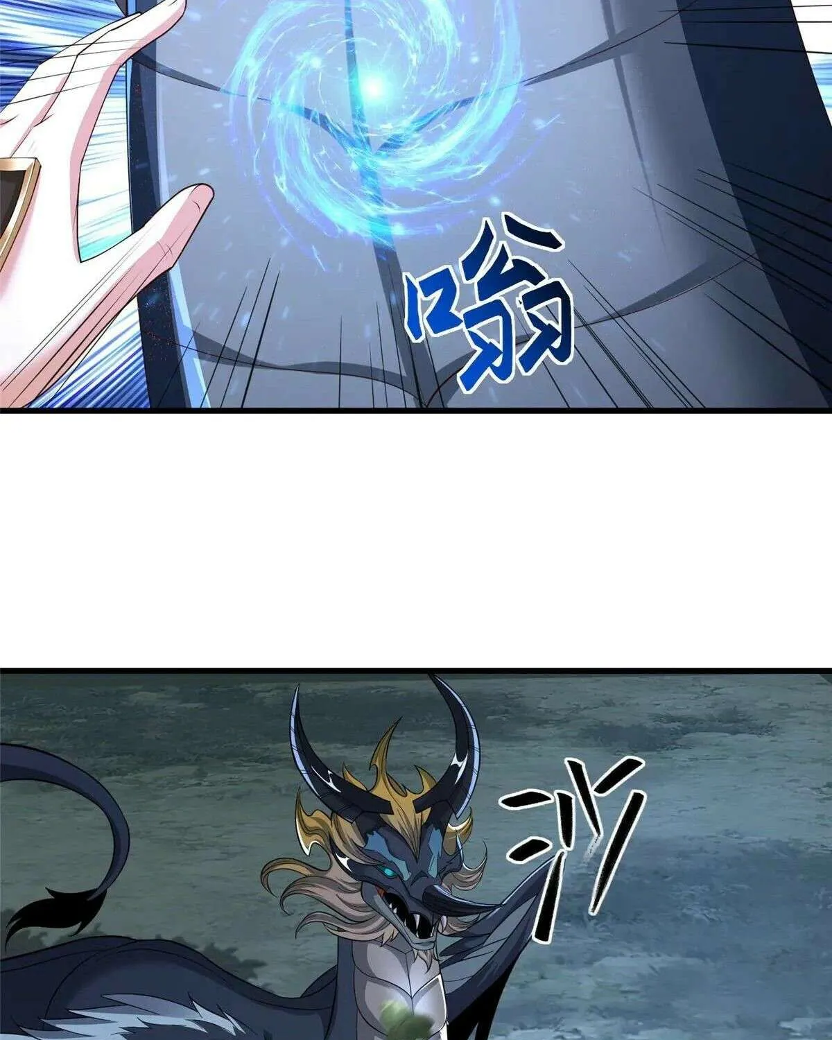 Dragon Master Chapter 440 page 24 - 