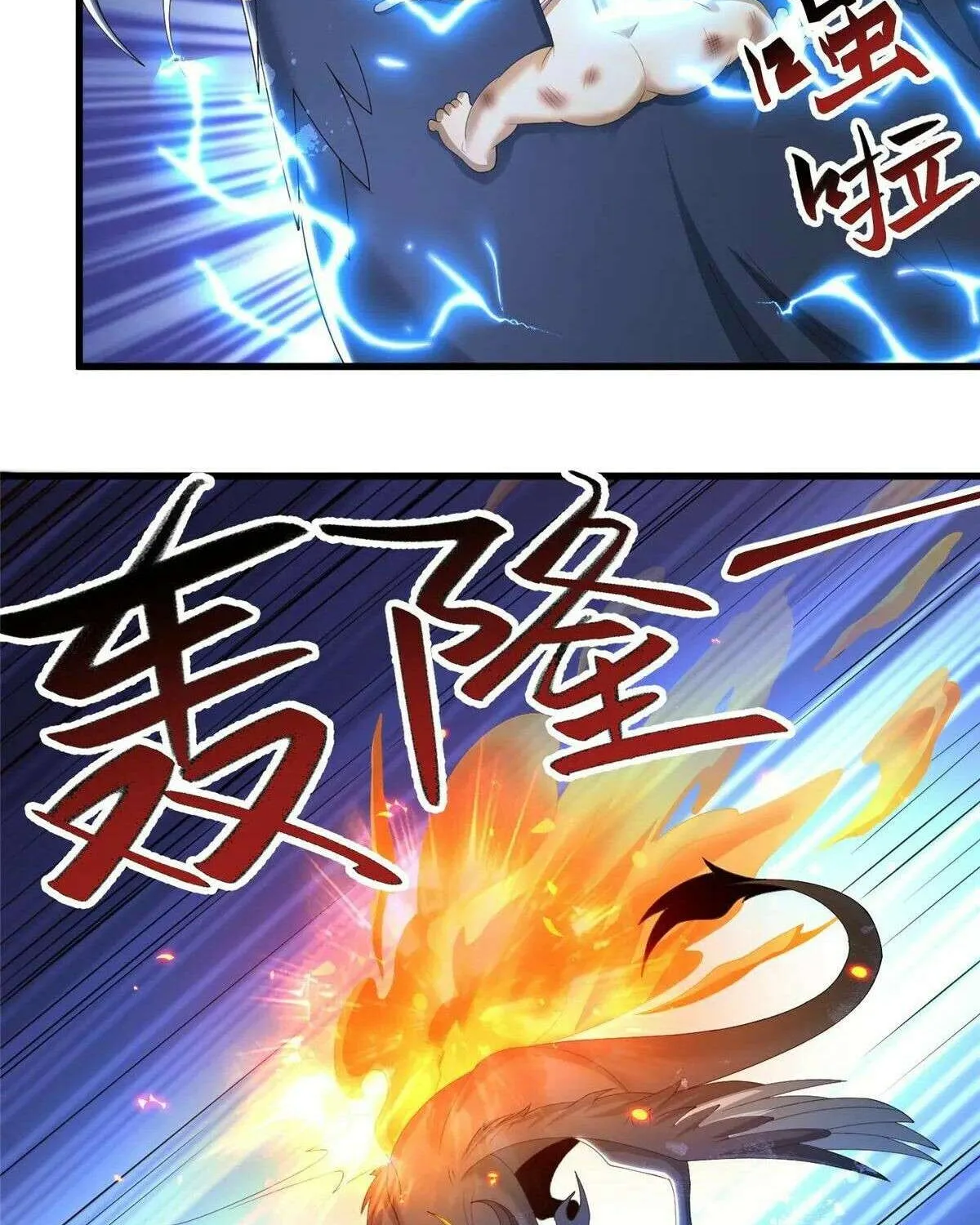 Dragon Master Chapter 440 page 4 - 