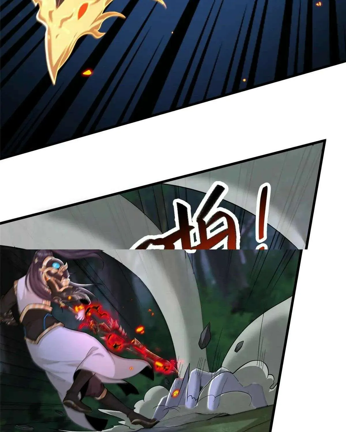 Dragon Master Chapter 440 page 51 - 