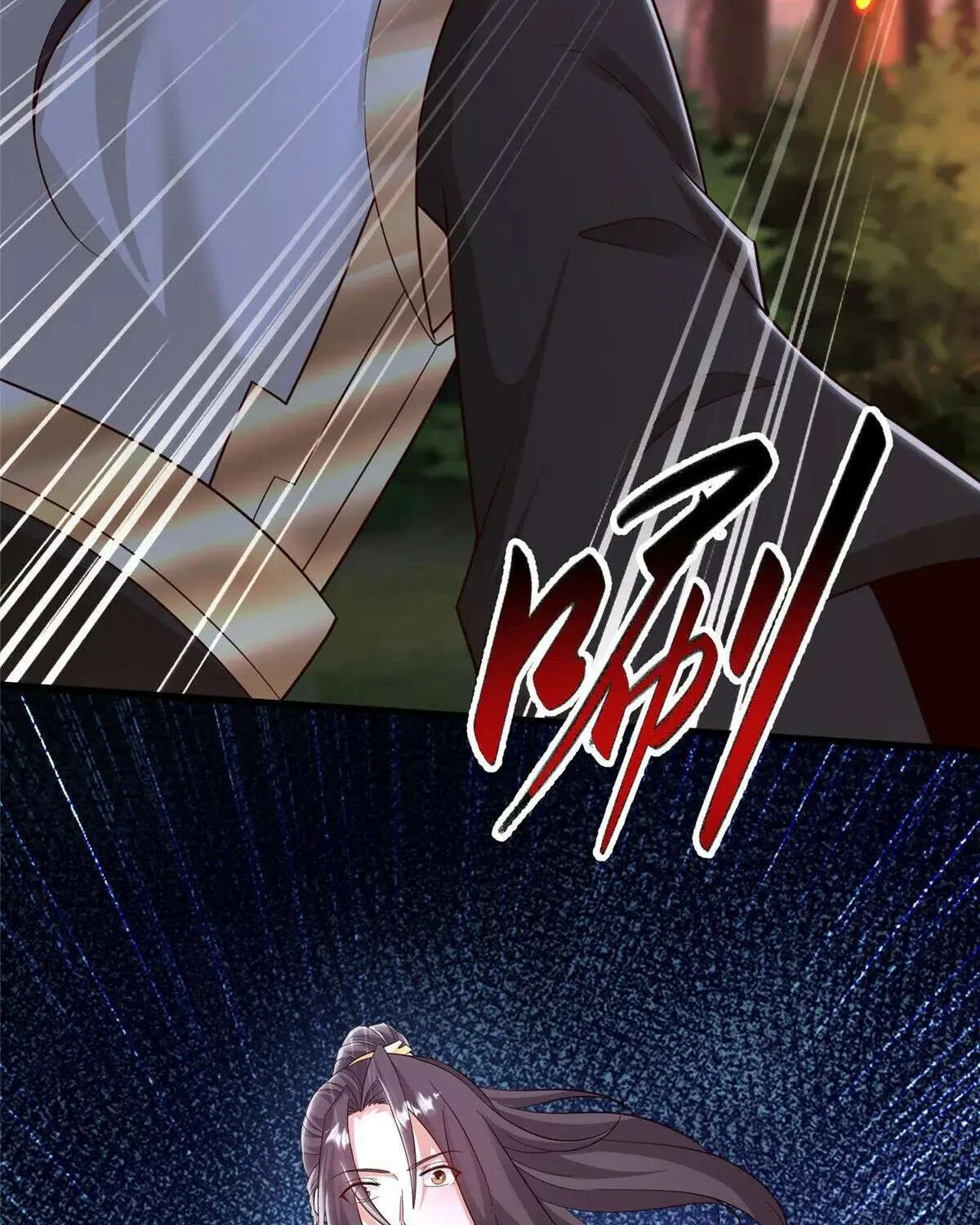 Dragon Master Chapter 440 page 63 - 