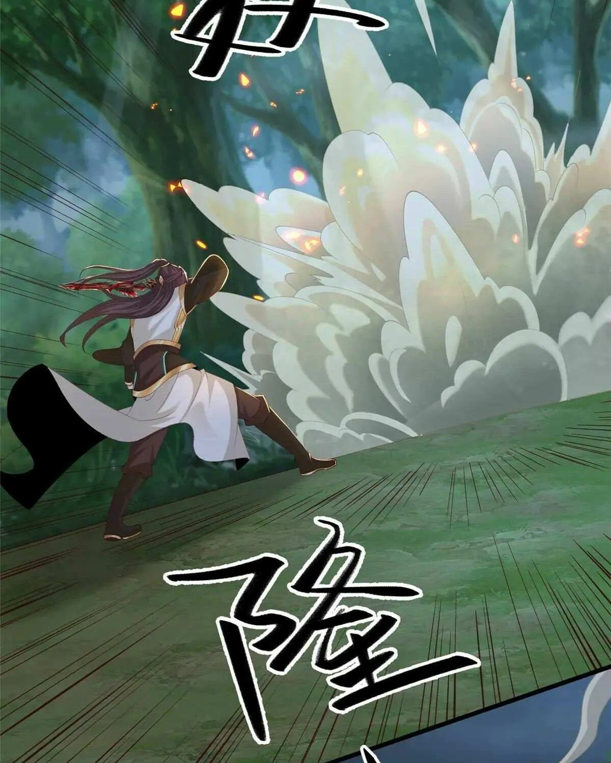 Dragon Master Chapter 441 page 28 - 