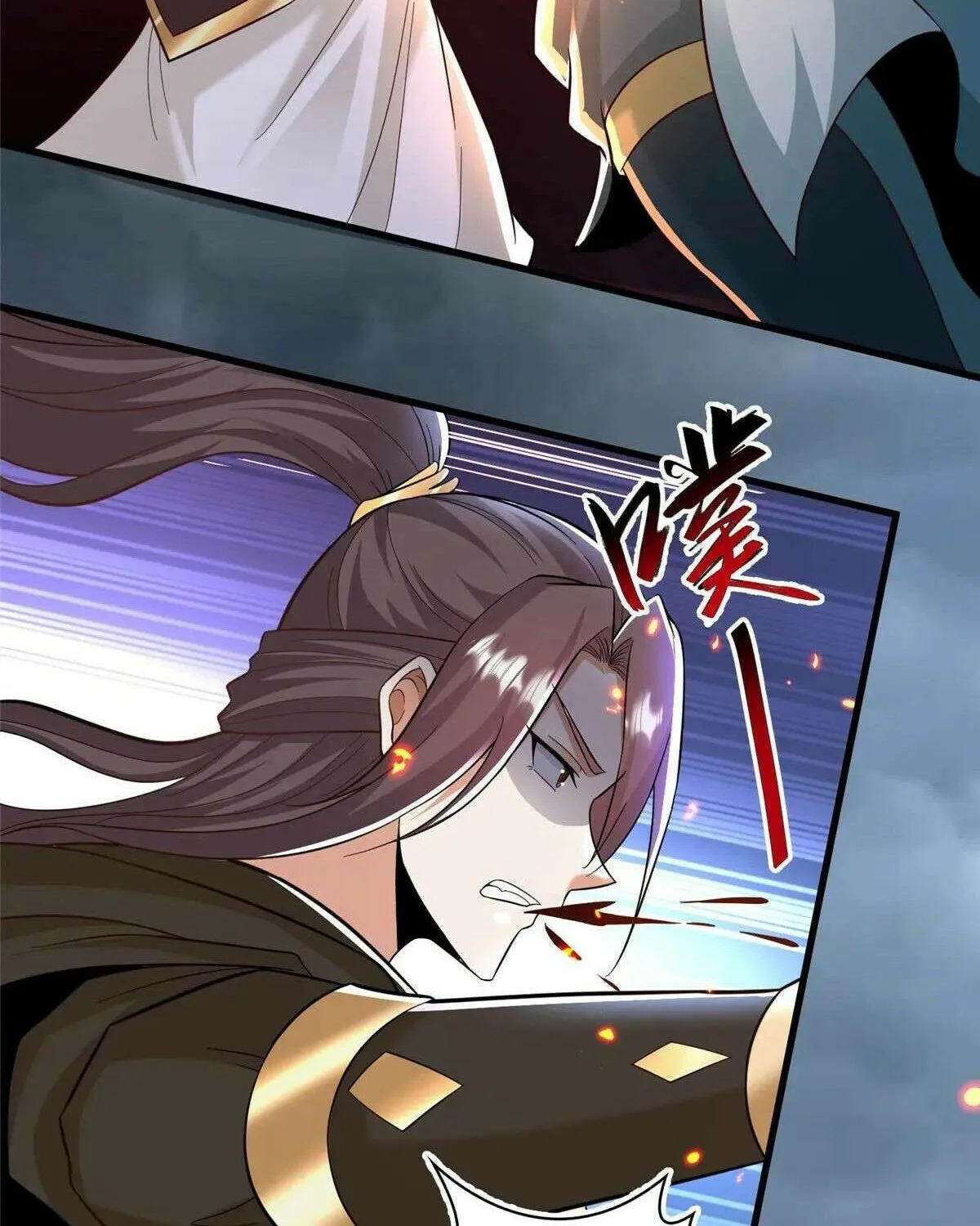 Dragon Master Chapter 441 page 6 - 