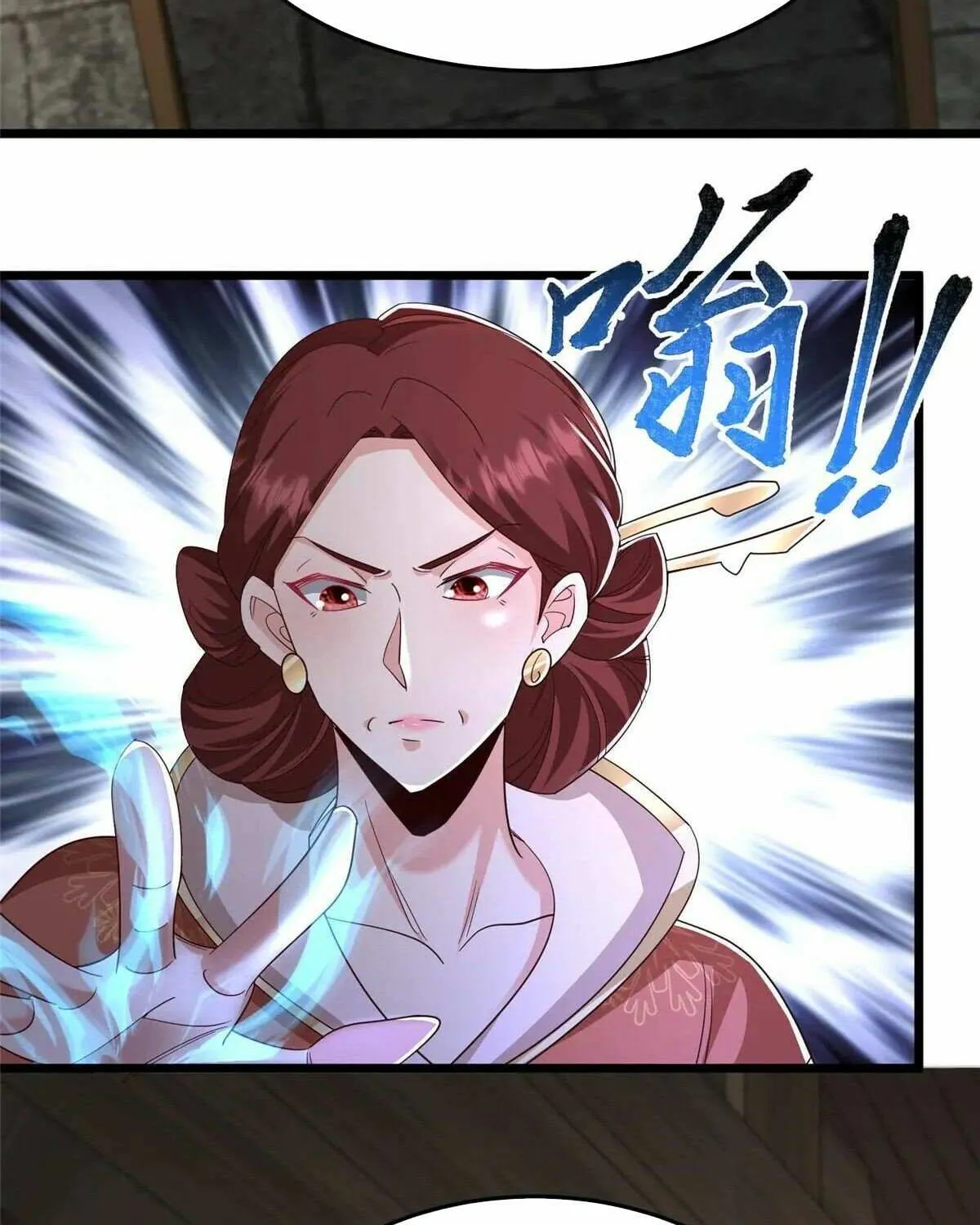 Dragon Master Chapter 442 page 32 - 