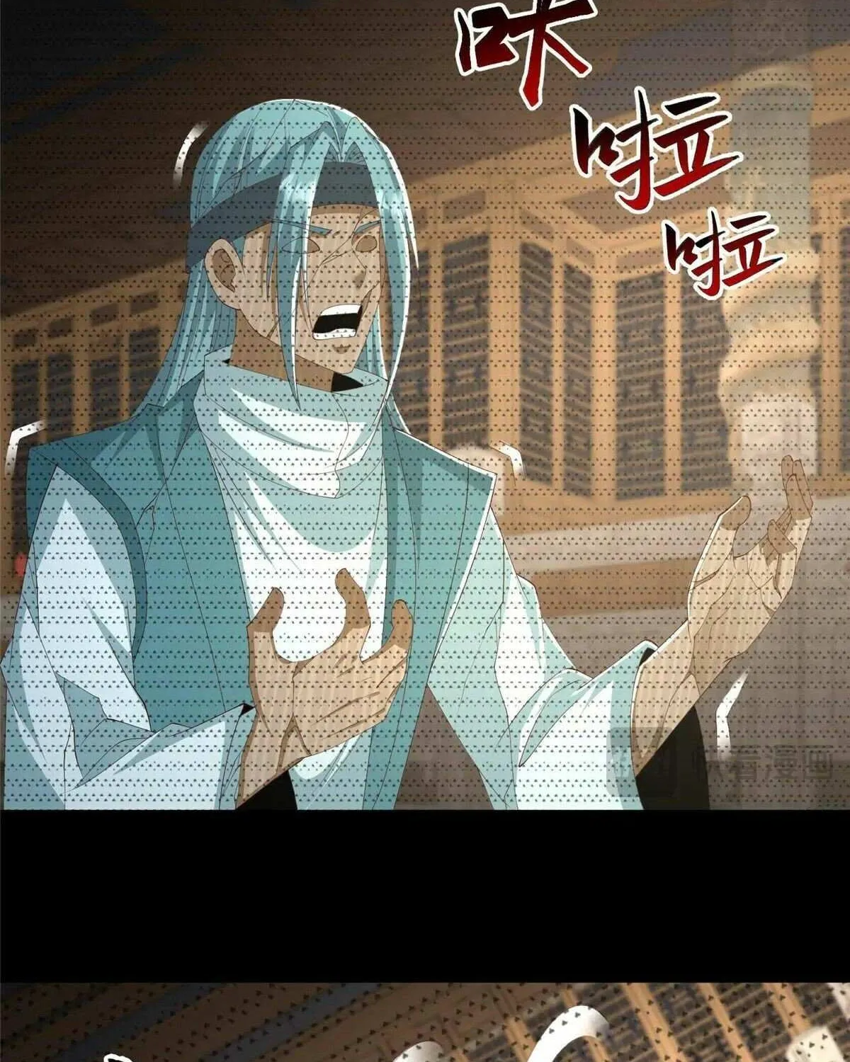 Dragon Master Chapter 443 page 14 - 
