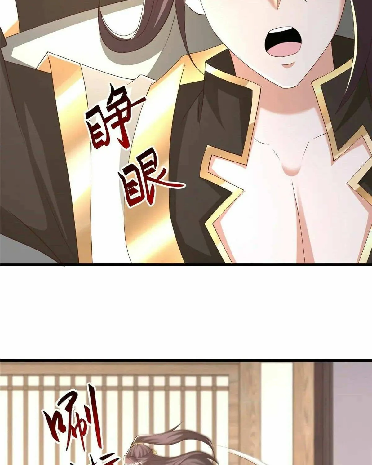 Dragon Master Chapter 443 page 20 - 