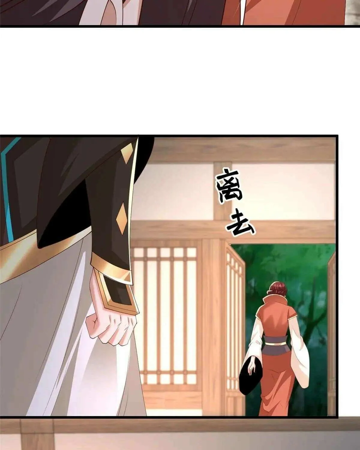 Dragon Master Chapter 444 page 23 - 