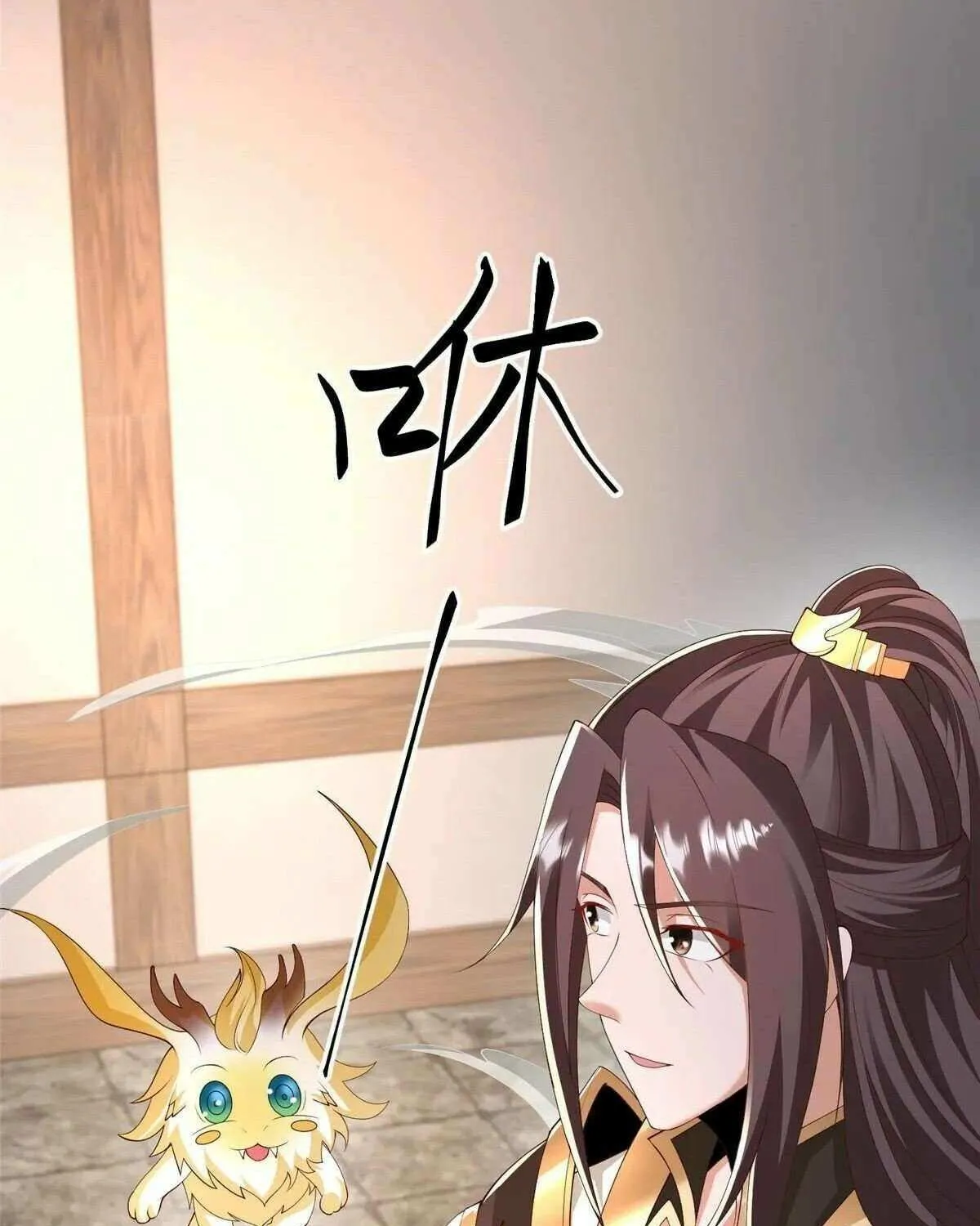 Dragon Master Chapter 444 page 24 - 
