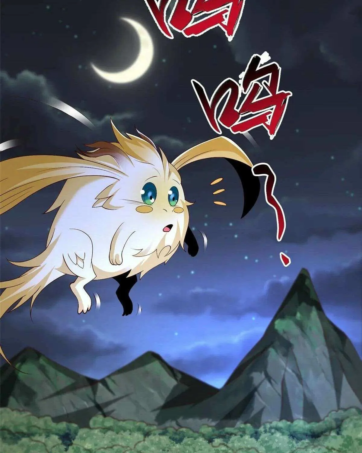 Dragon Master Chapter 444 page 30 - 