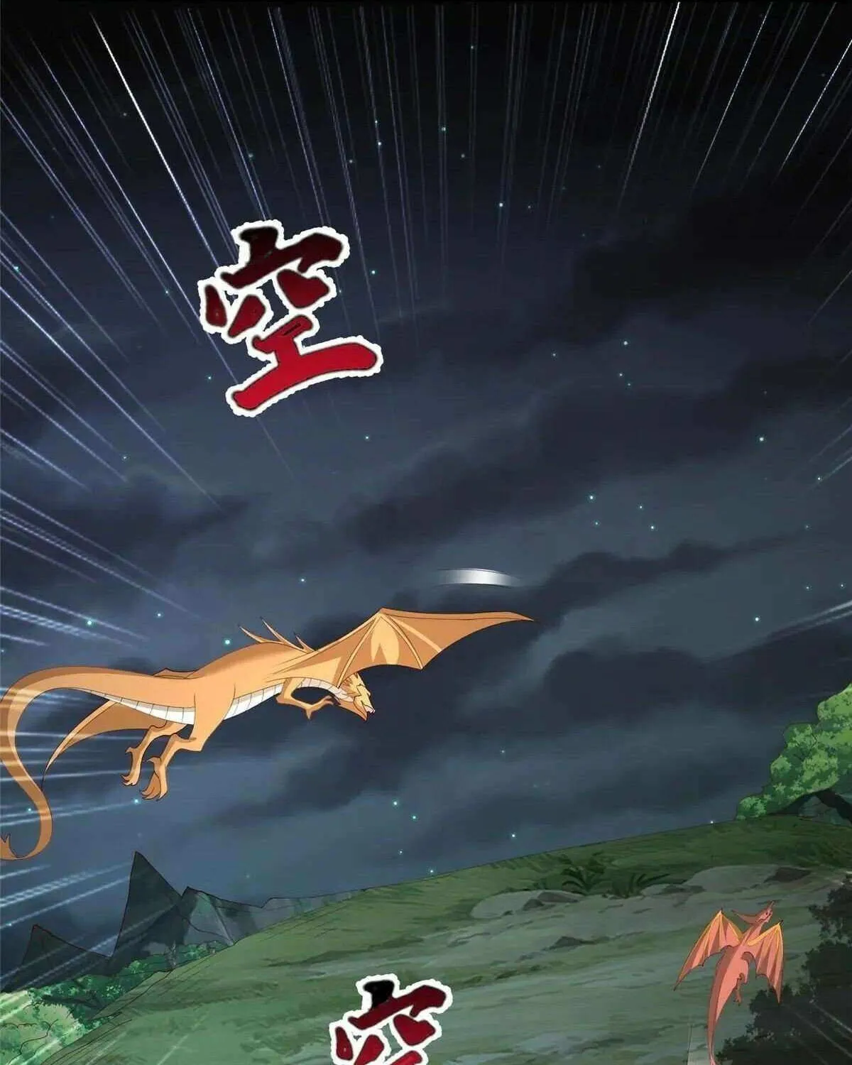 Dragon Master Chapter 444 page 36 - 