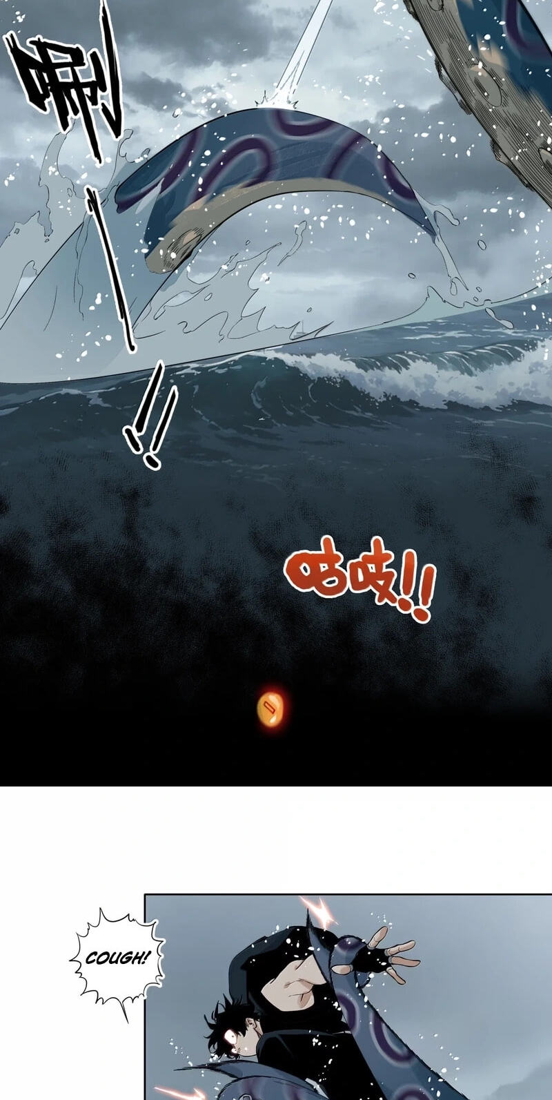 Dragon Rearing꞉ Scales Against the Sky Chapter 28 page 13 - 