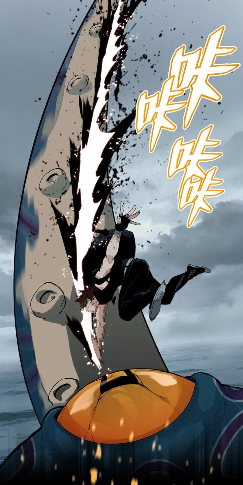 Dragon Rearing꞉ Scales Against the Sky Chapter 28 page 15 - 