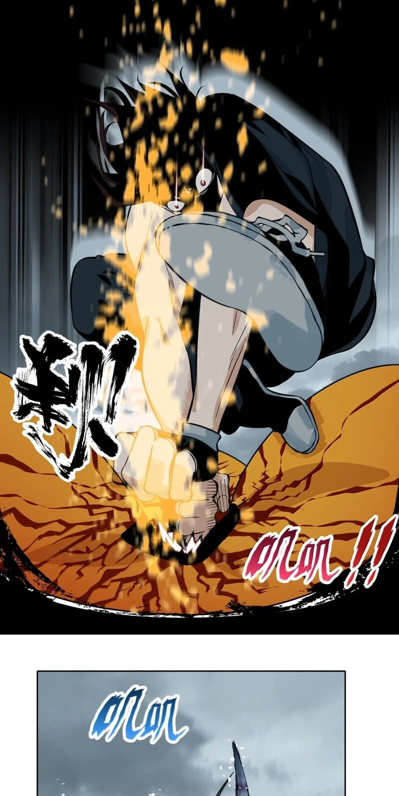 Dragon Rearing꞉ Scales Against the Sky Chapter 28 page 16 - 