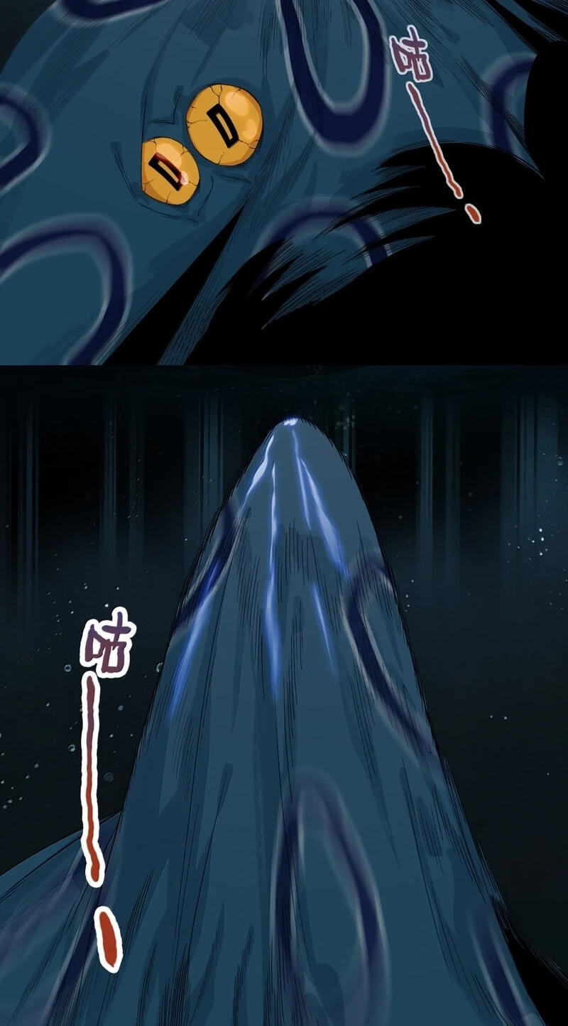 Dragon Rearing꞉ Scales Against the Sky Chapter 28 page 23 - 