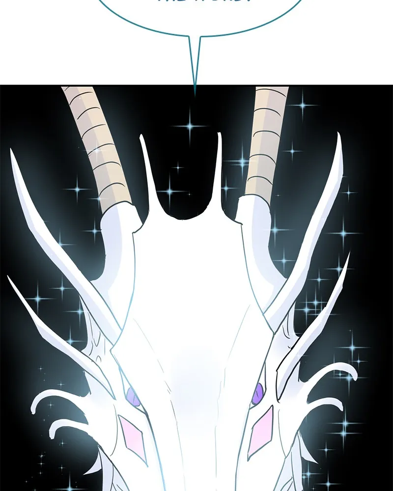 Dragon Savior Chapter 16 page 40 - 