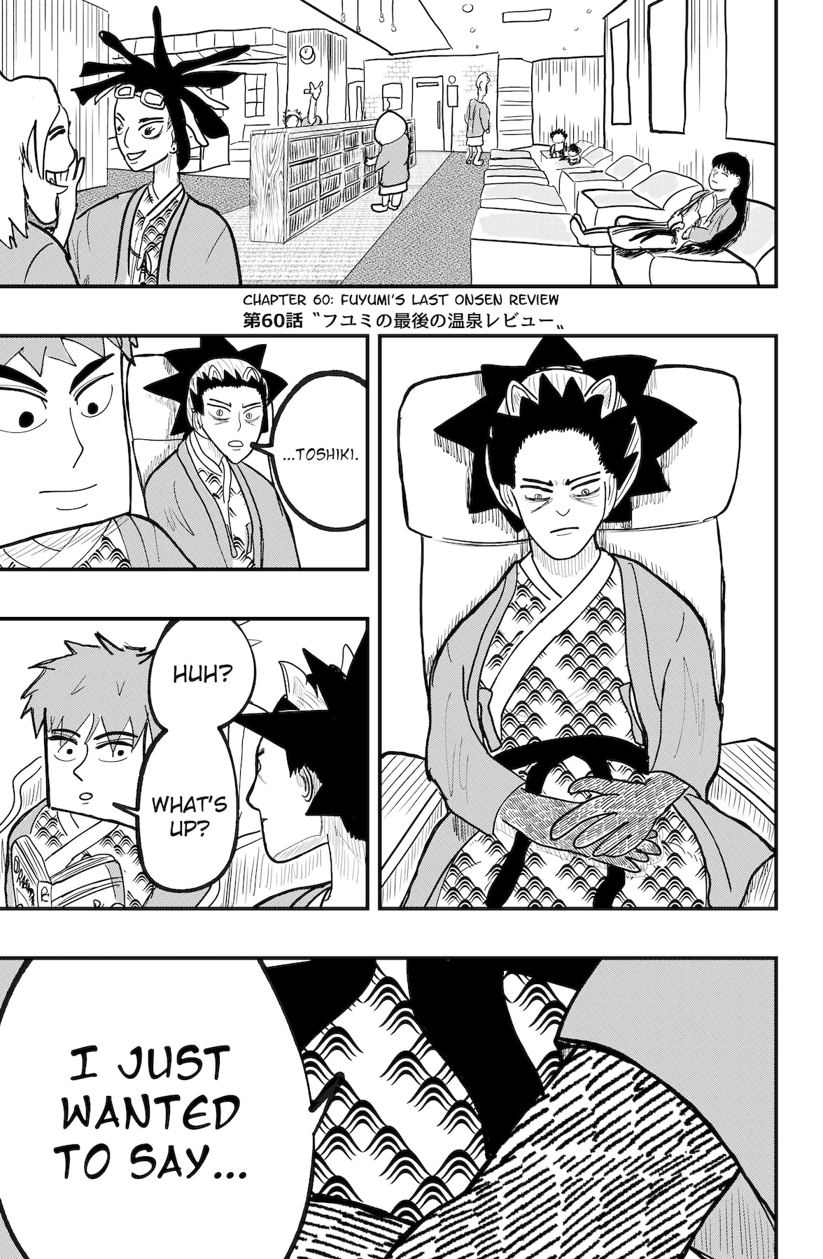 Dragon Tofu Chapter 60 page 1 - 