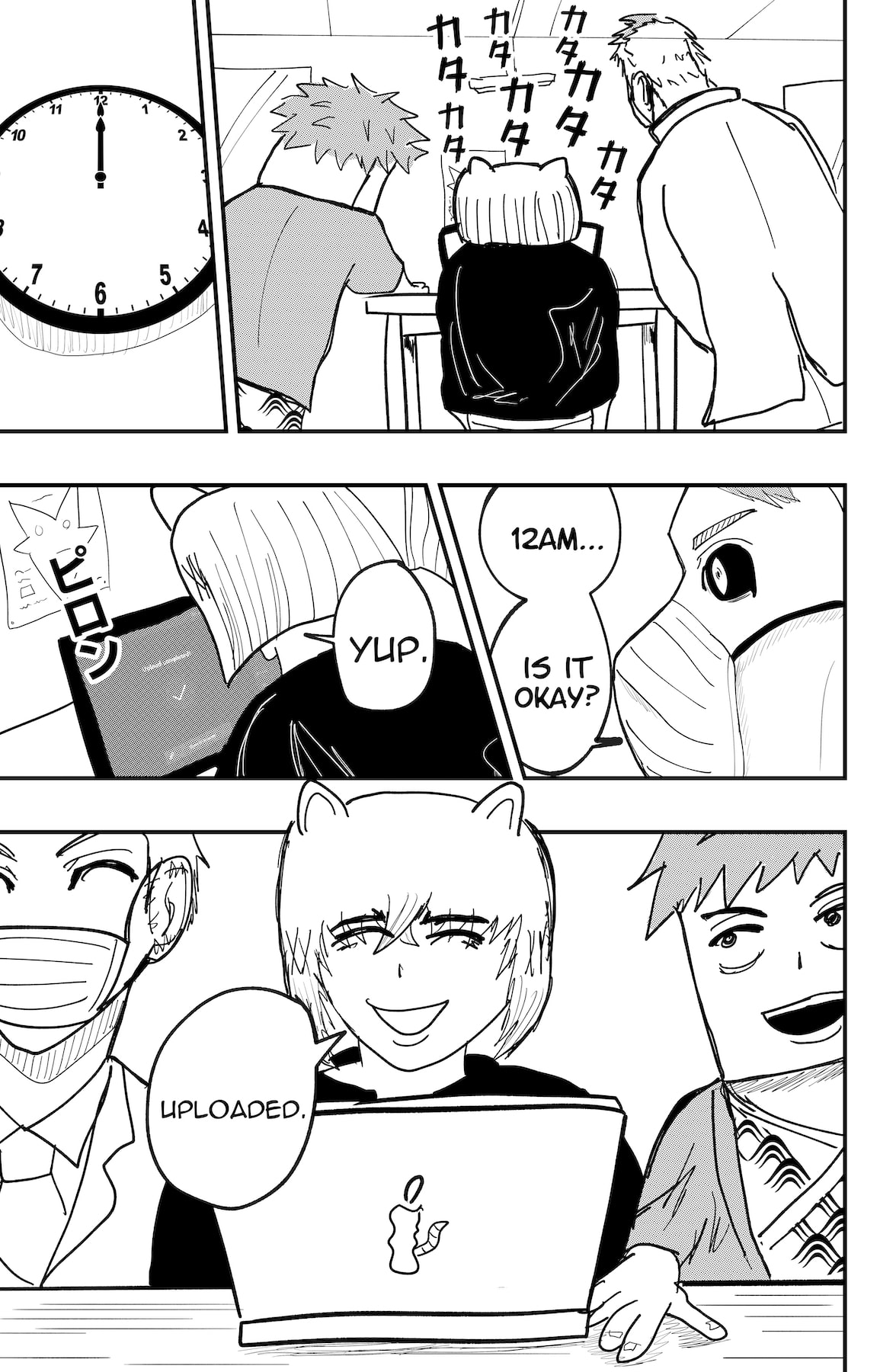 Dragon Tofu Chapter 60 page 13 - 
