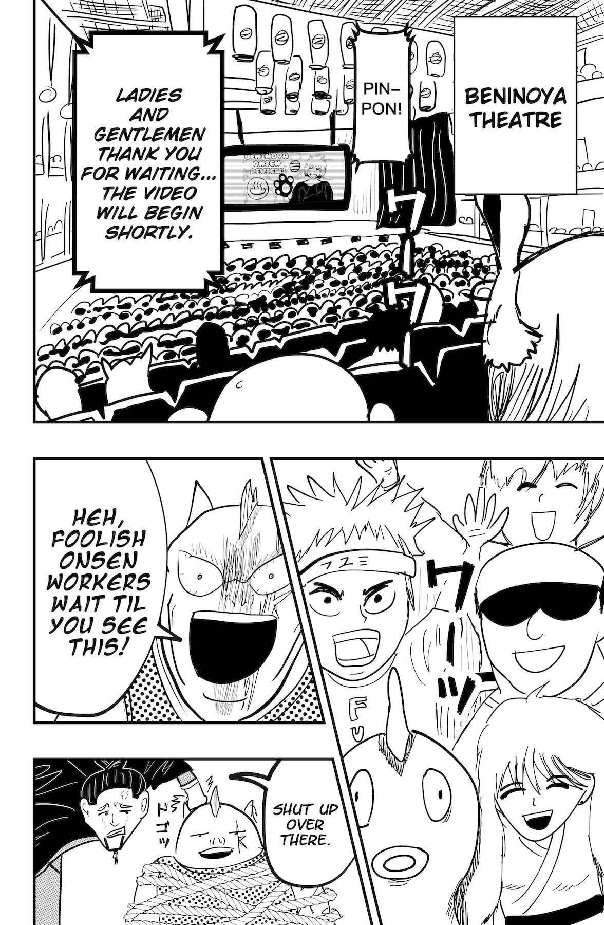 Dragon Tofu Chapter 60 page 14 - 