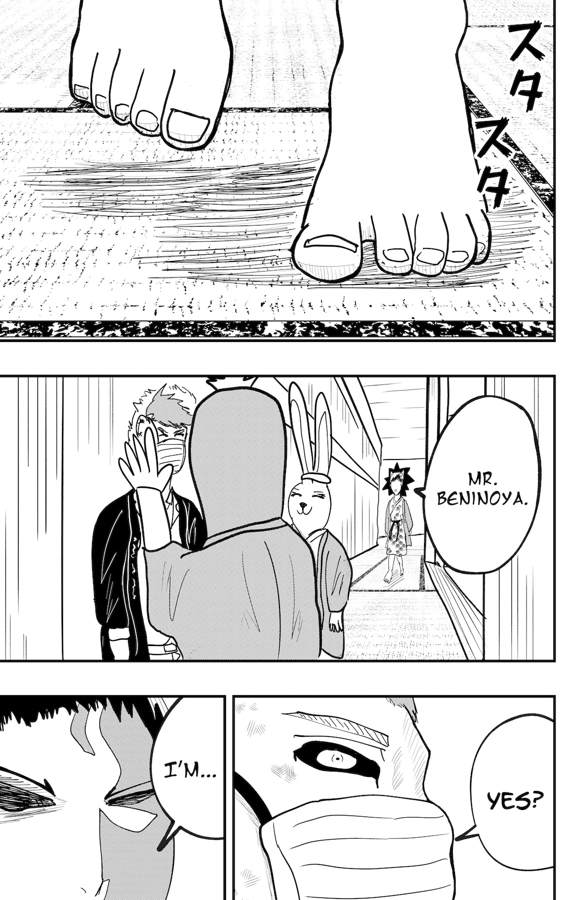 Dragon Tofu Chapter 60 page 3 - 