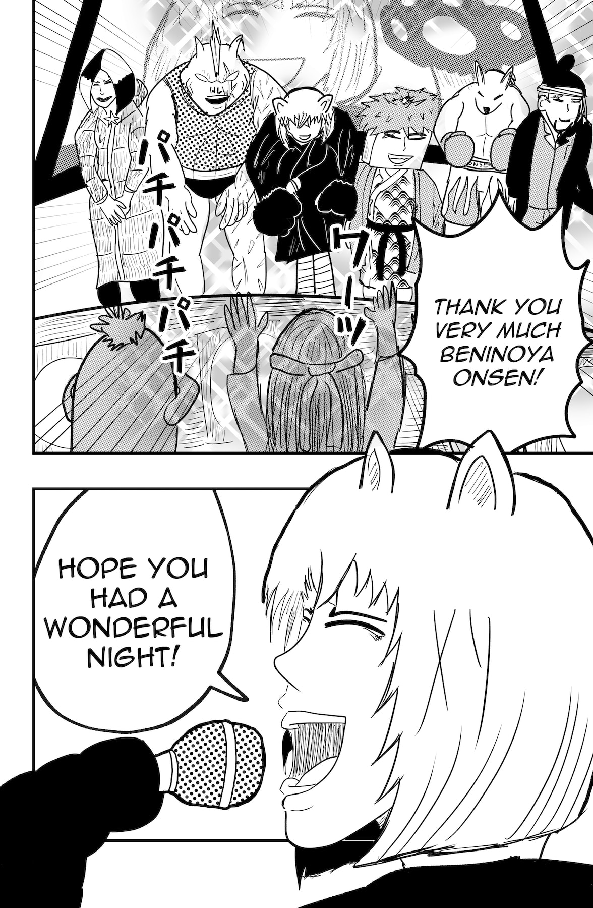 Dragon Tofu Chapter 60 page 38 - 