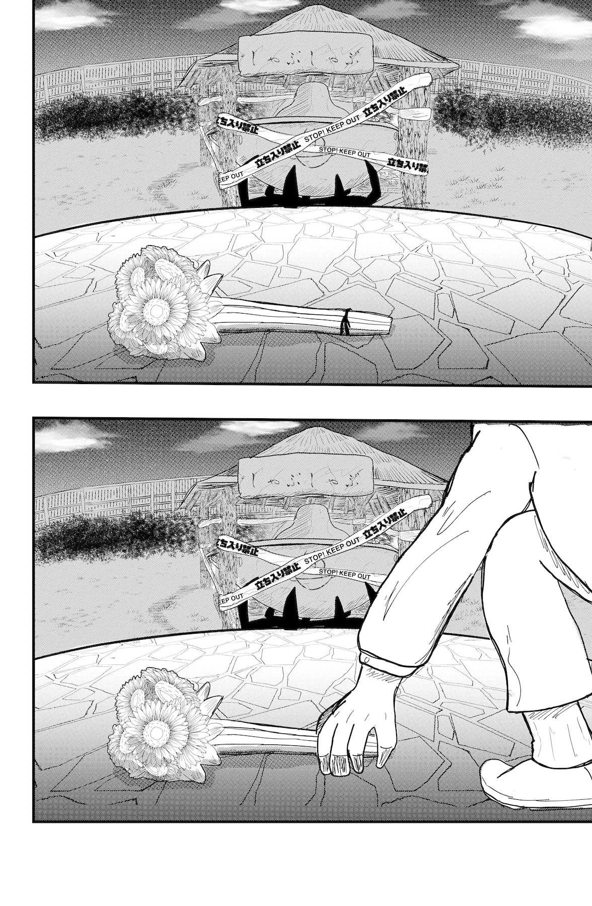 Dragon Tofu Chapter 60 page 40 - 