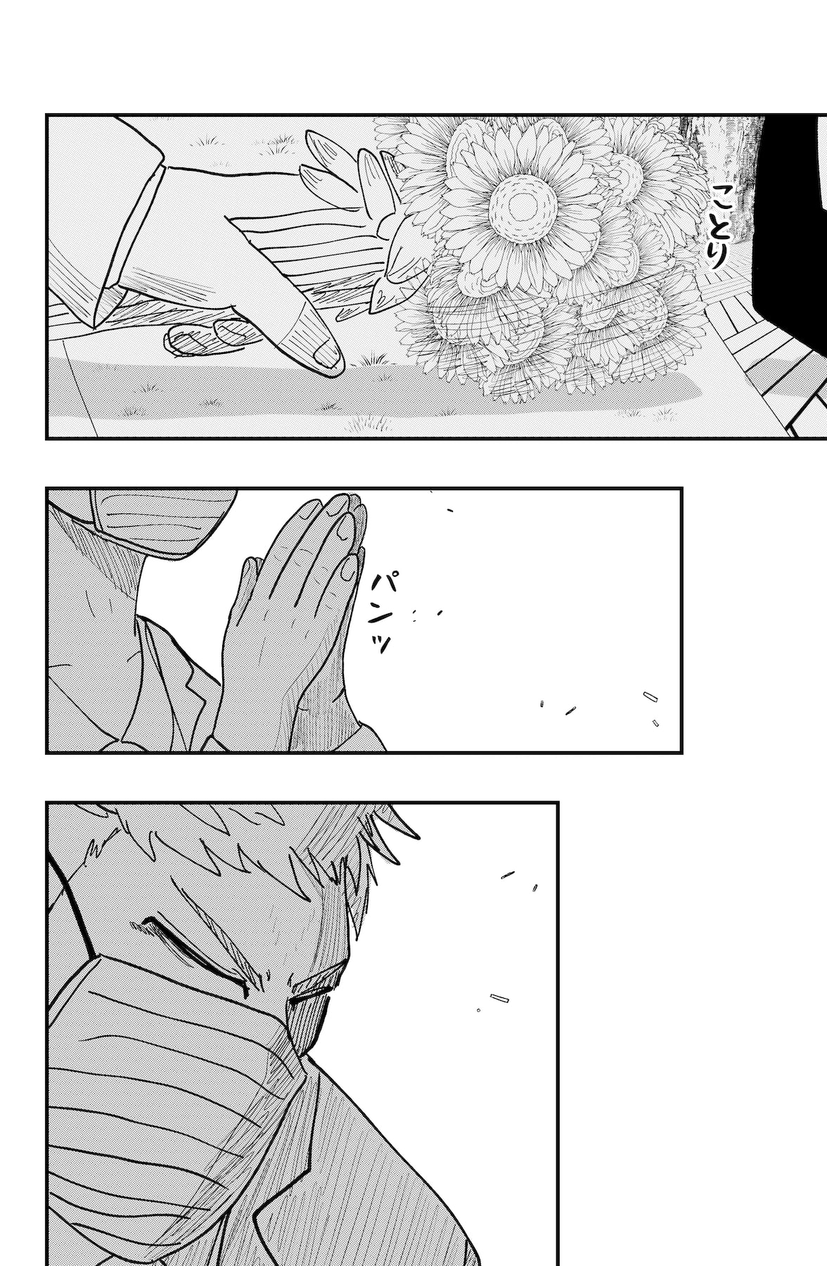 Dragon Tofu Chapter 60 page 42 - 