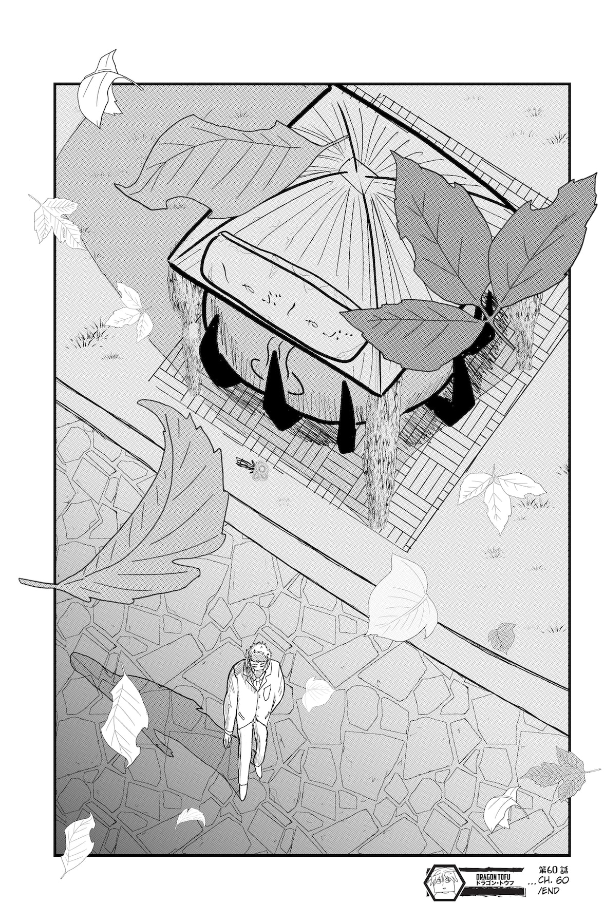 Dragon Tofu Chapter 60 page 43 - 