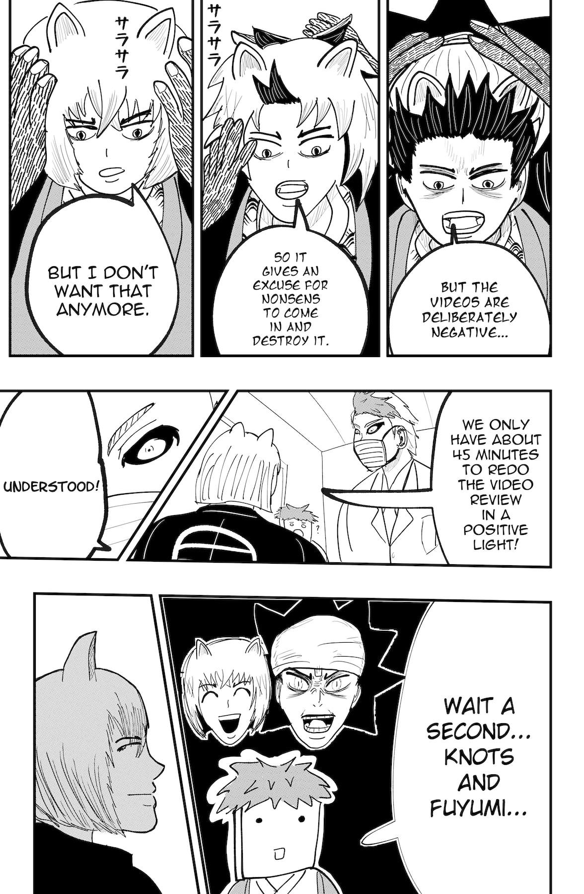 Dragon Tofu Chapter 60 page 9 - 