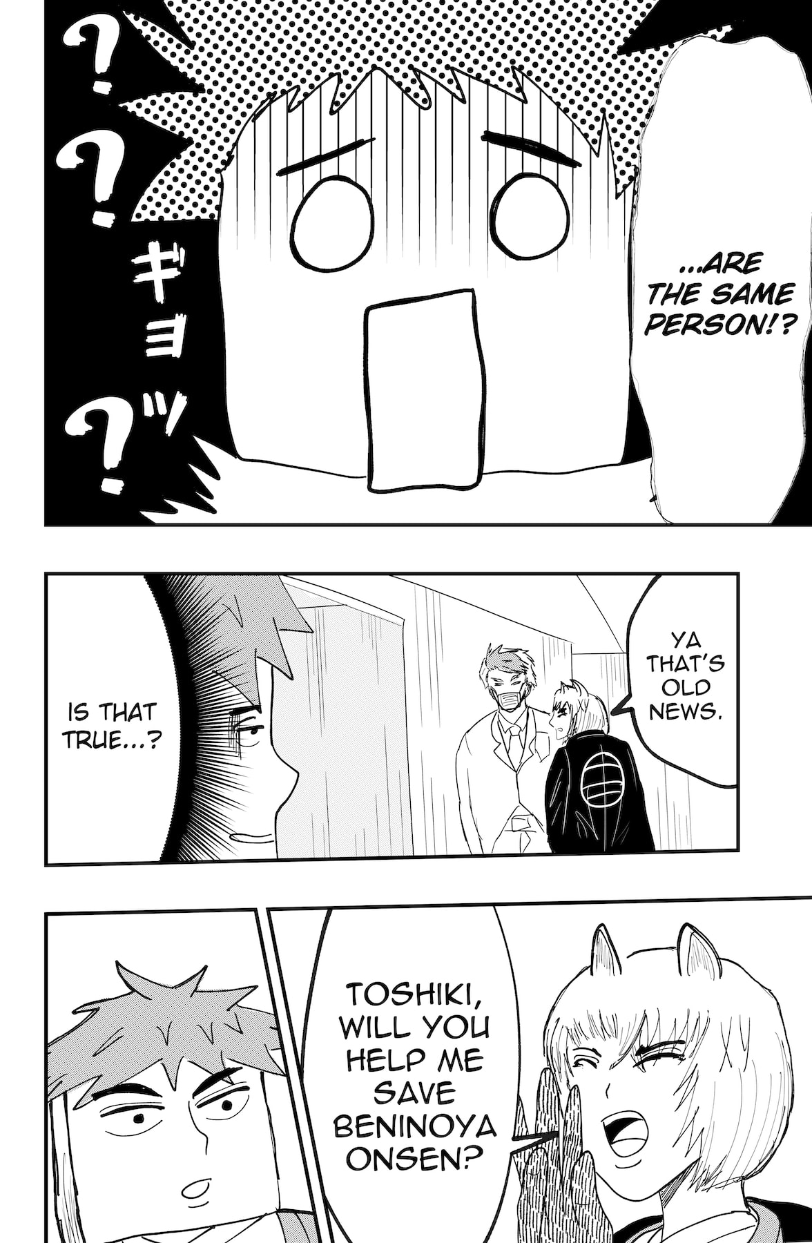 Dragon Tofu Chapter 60 page 10 - 